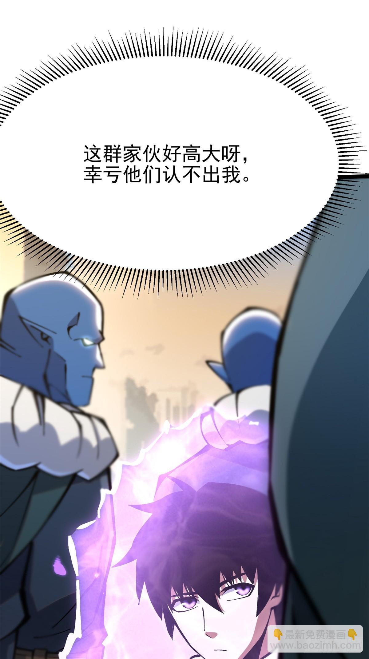 第98话(1/2)-第95话