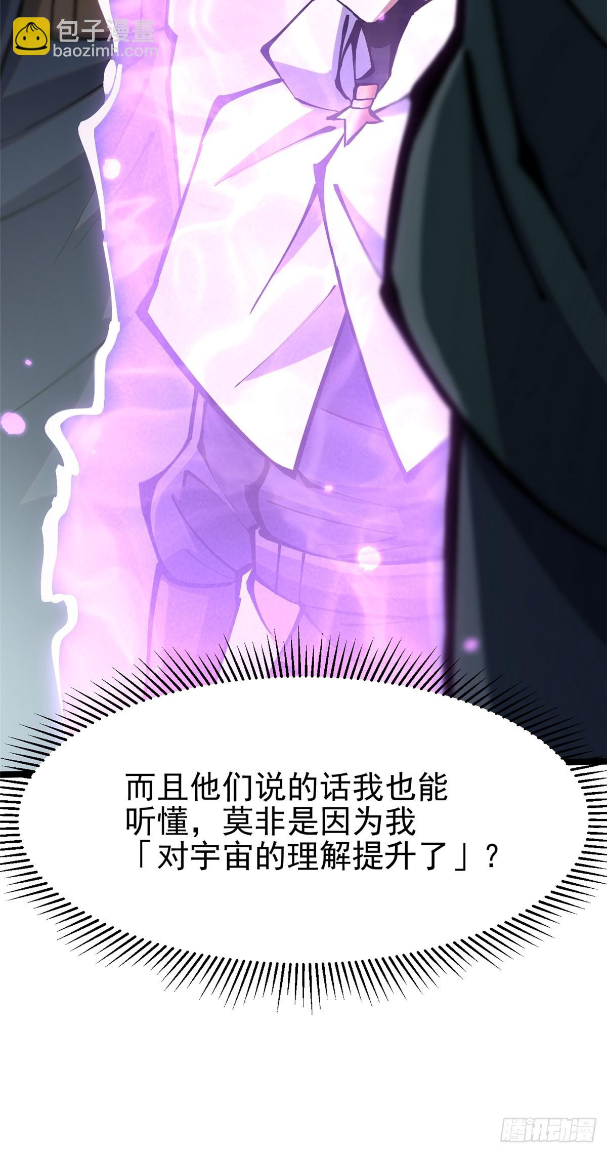 第98话(1/2)-第95话