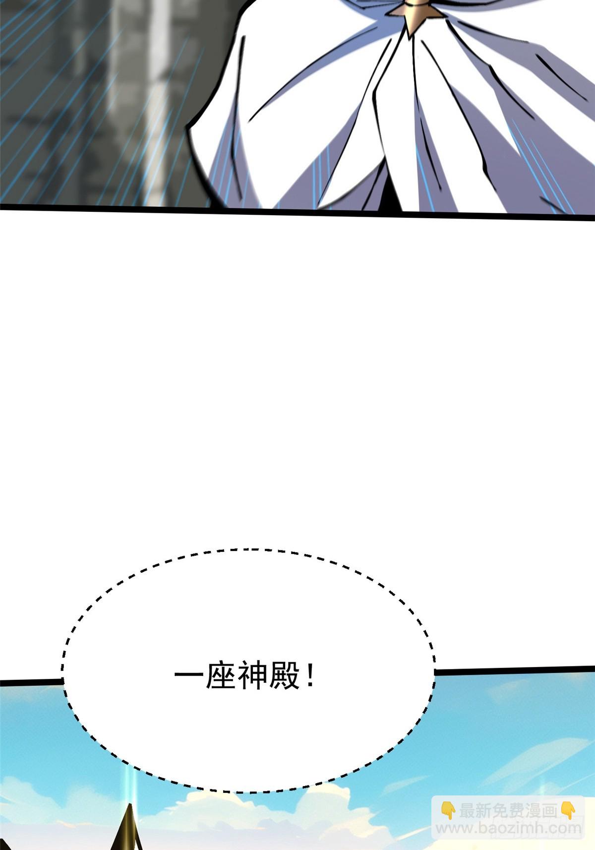 第98话(1/2)-第95话