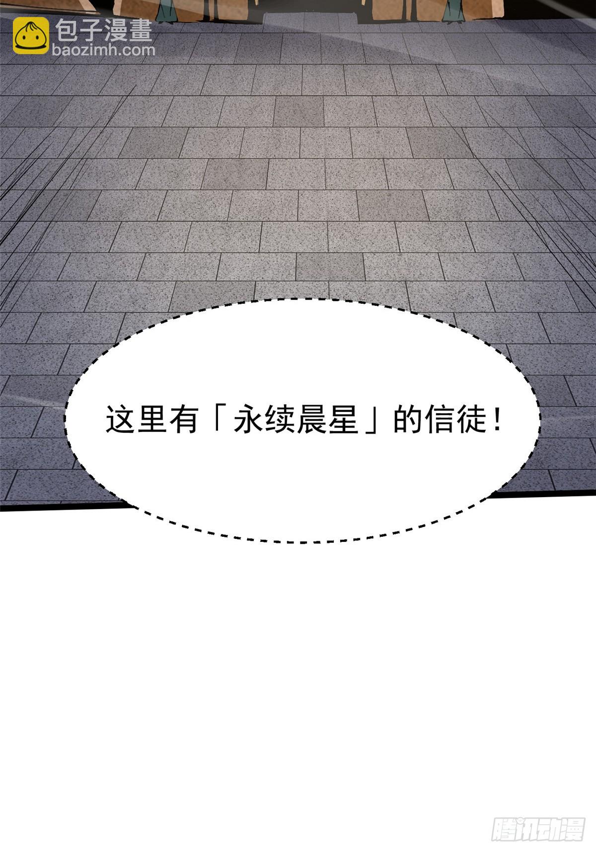 第98话(1/2)-第95话