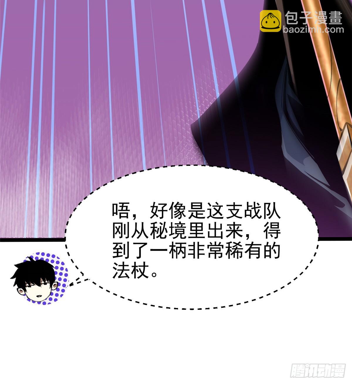 第98话(1/2)-第95话