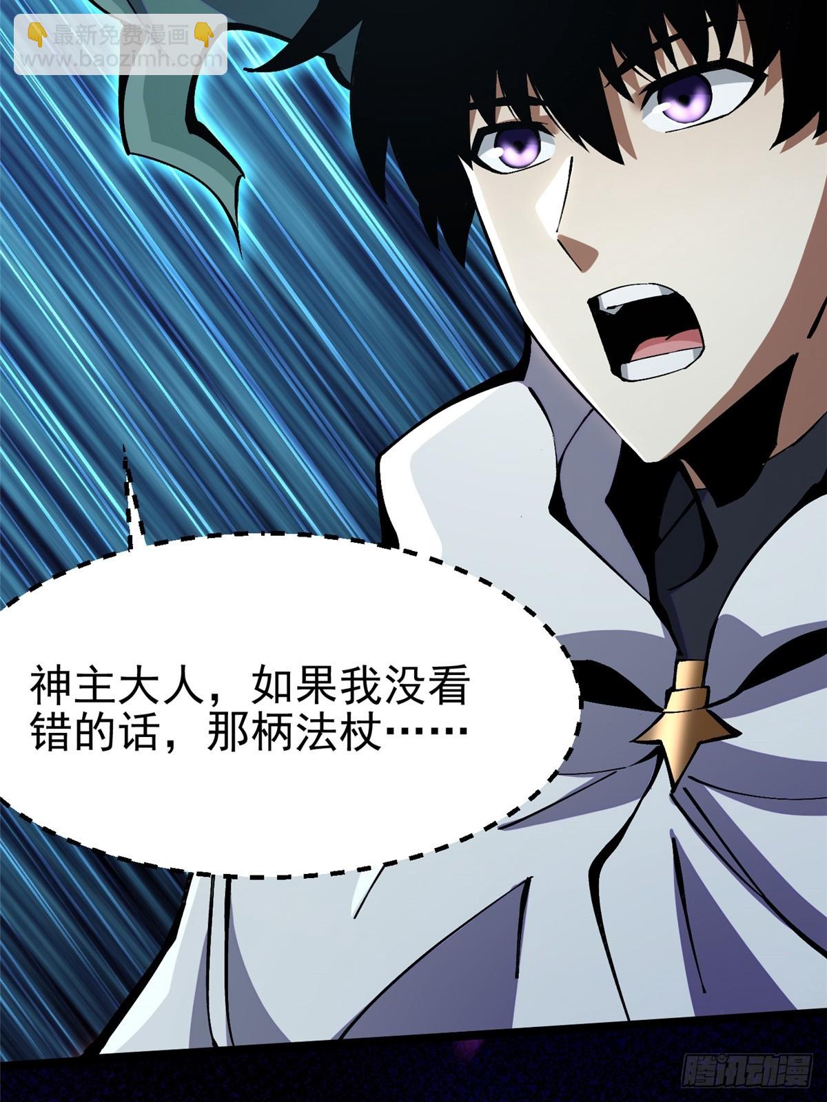 第98话(1/2)-第95话