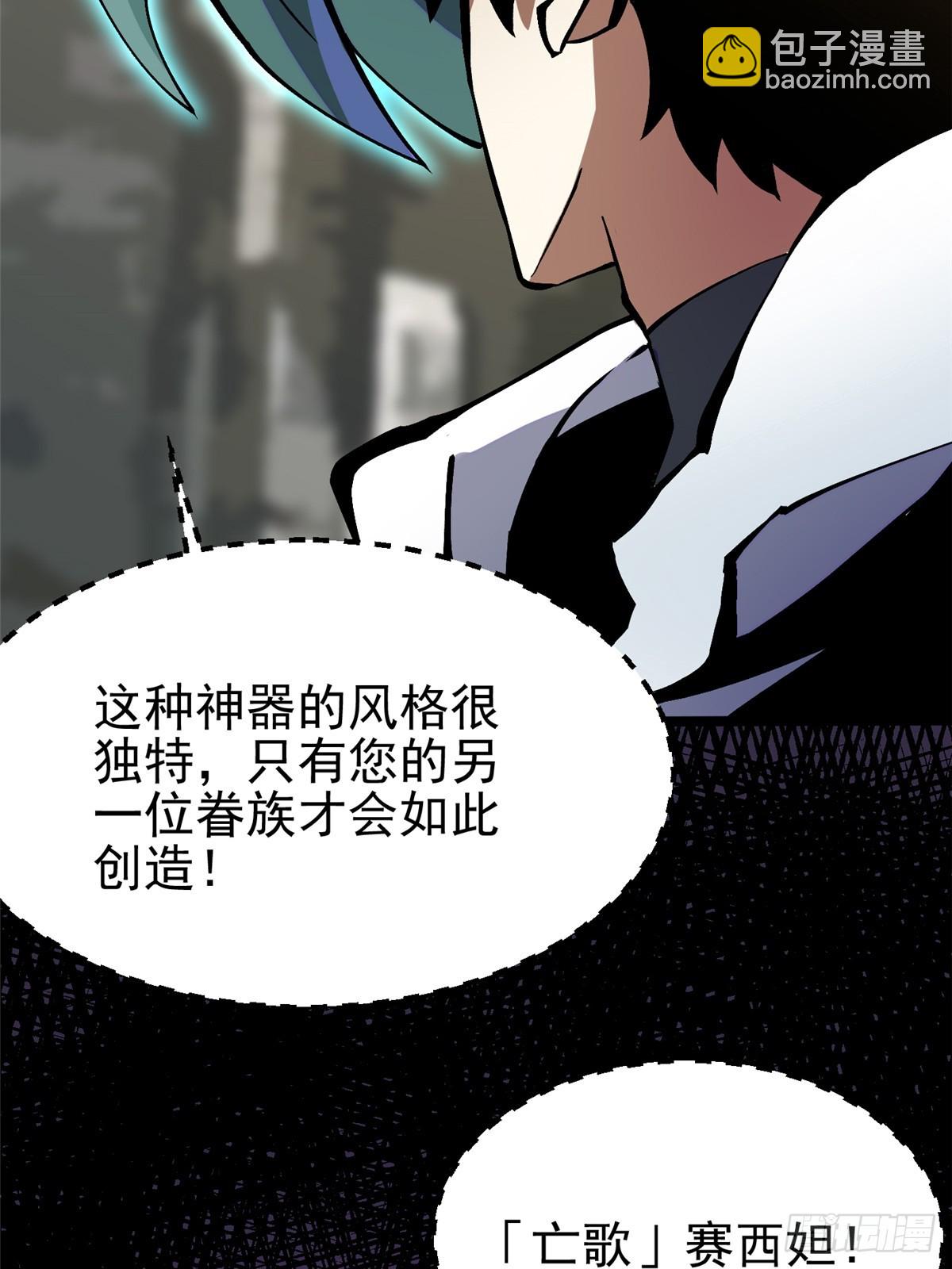 第98话(1/2)-第95话