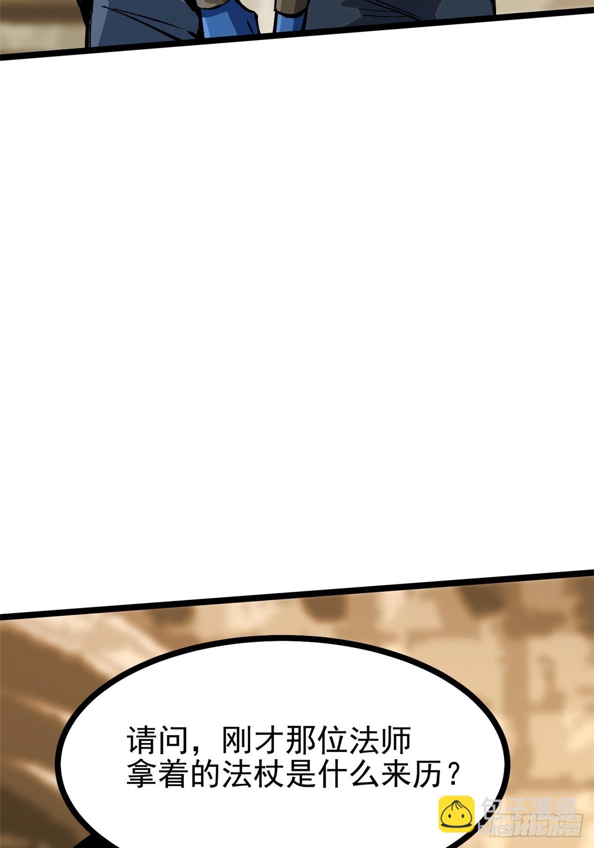 第98话(1/2)-第95话