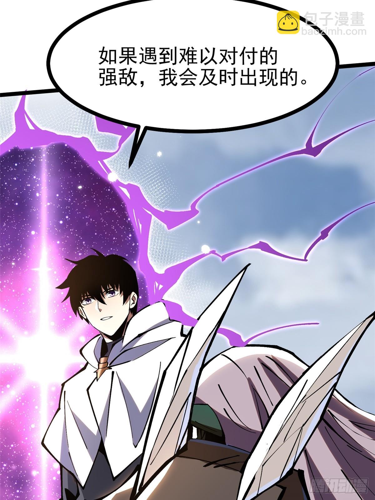 第98话(1/2)-第95话