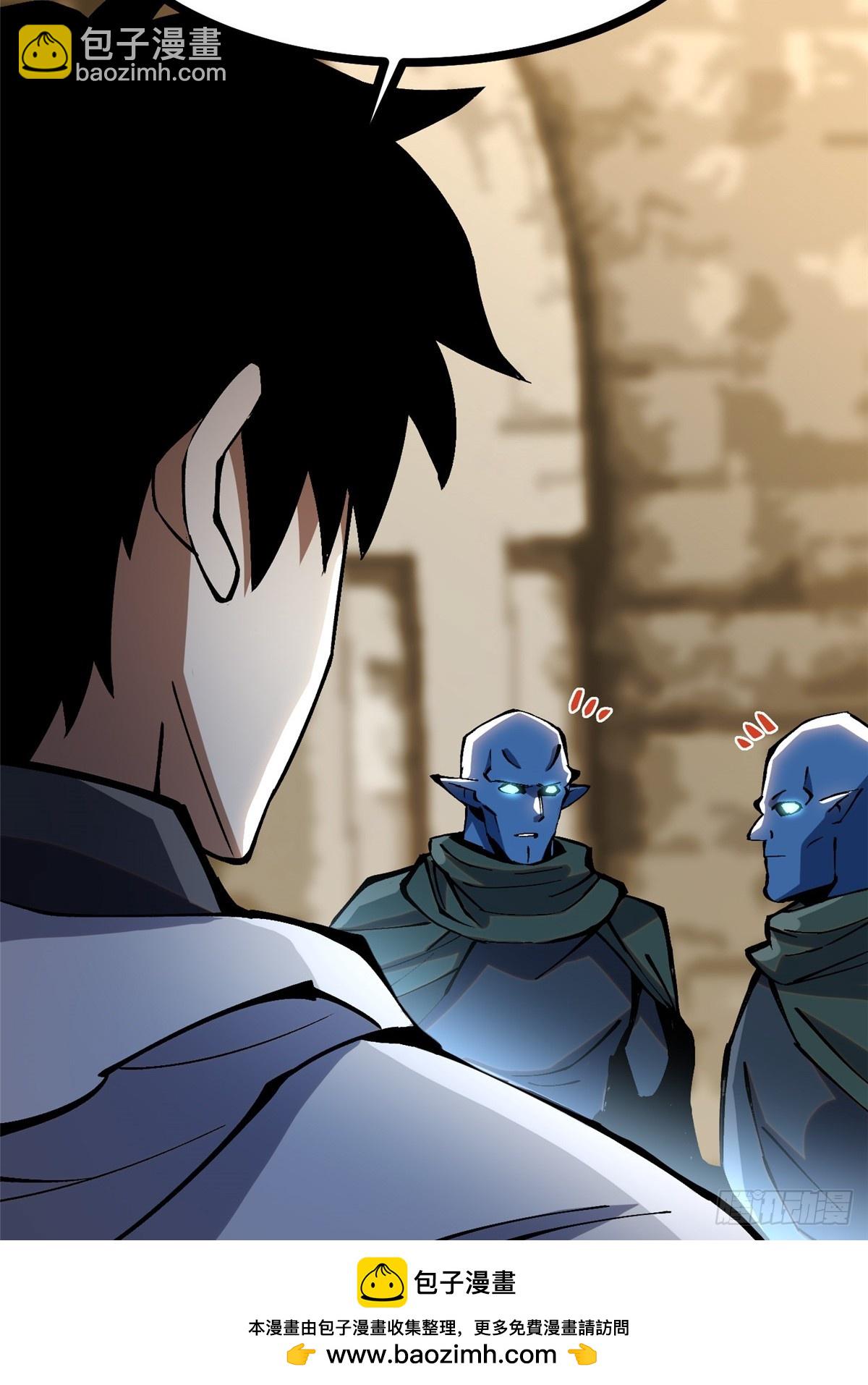 第98话(1/2)-第95话