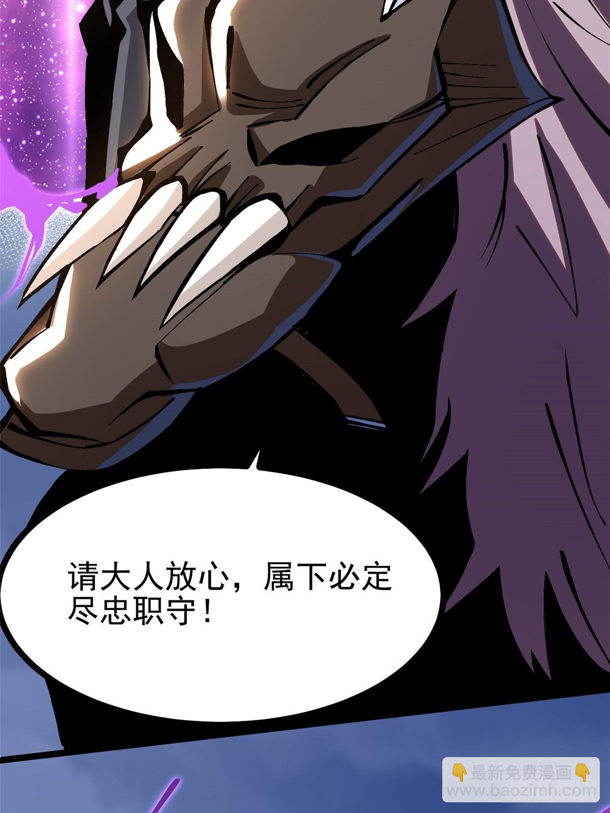 第98话(1/2)-第95话