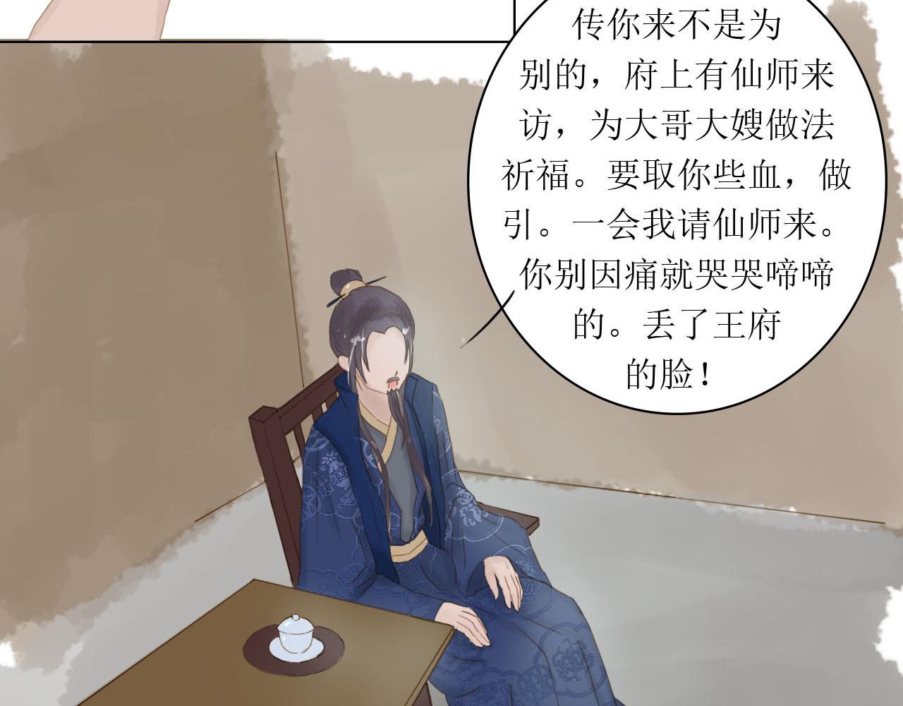 拜入师门12