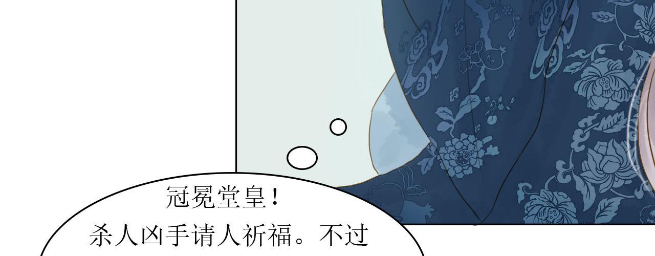 拜入师门15