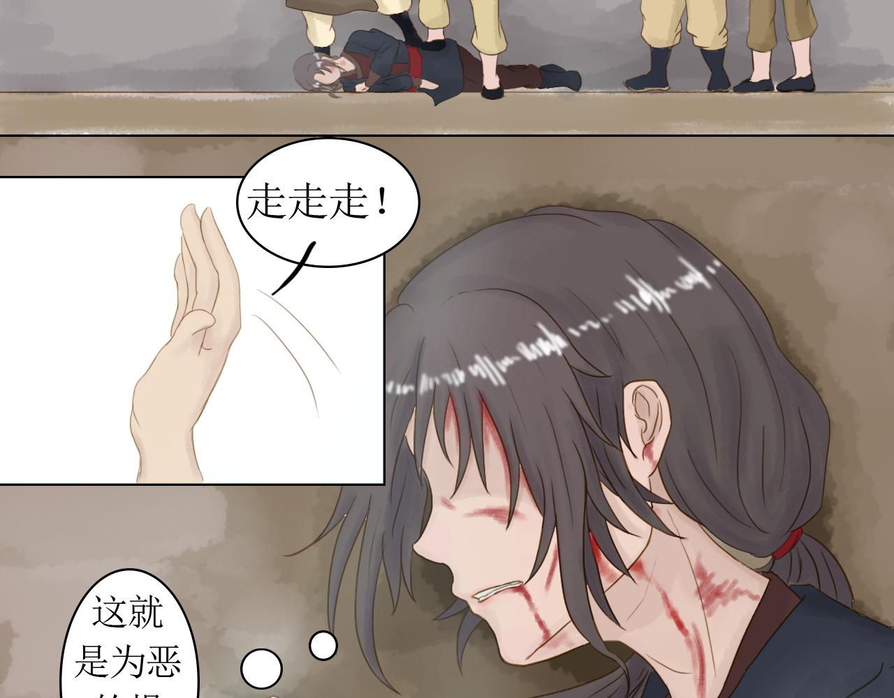 拜入师门48