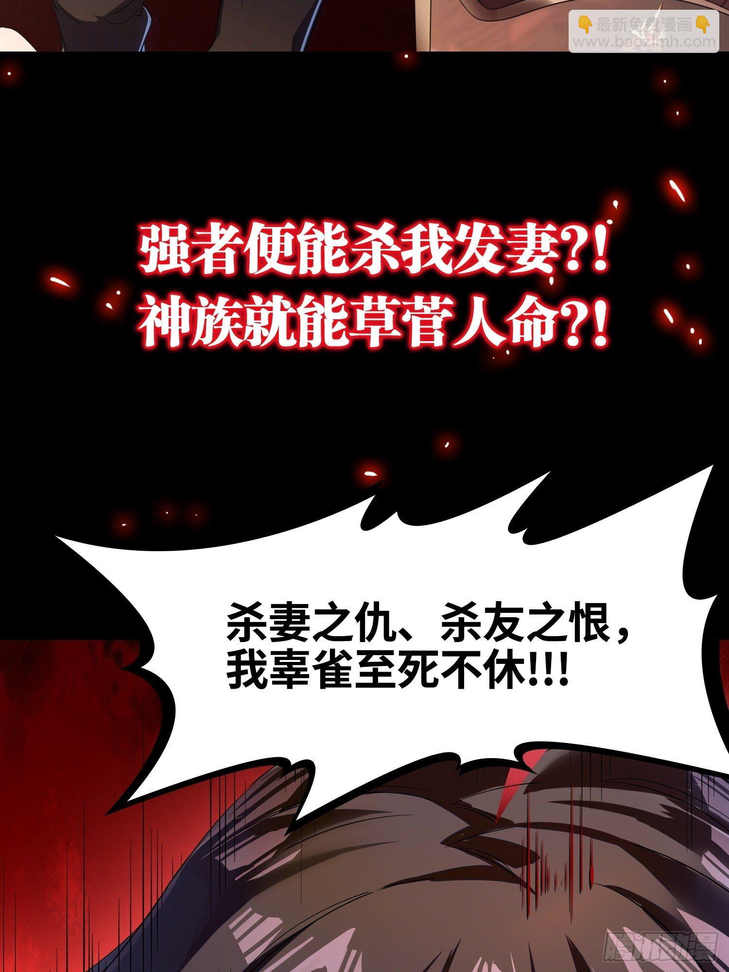 上线预告-第1话