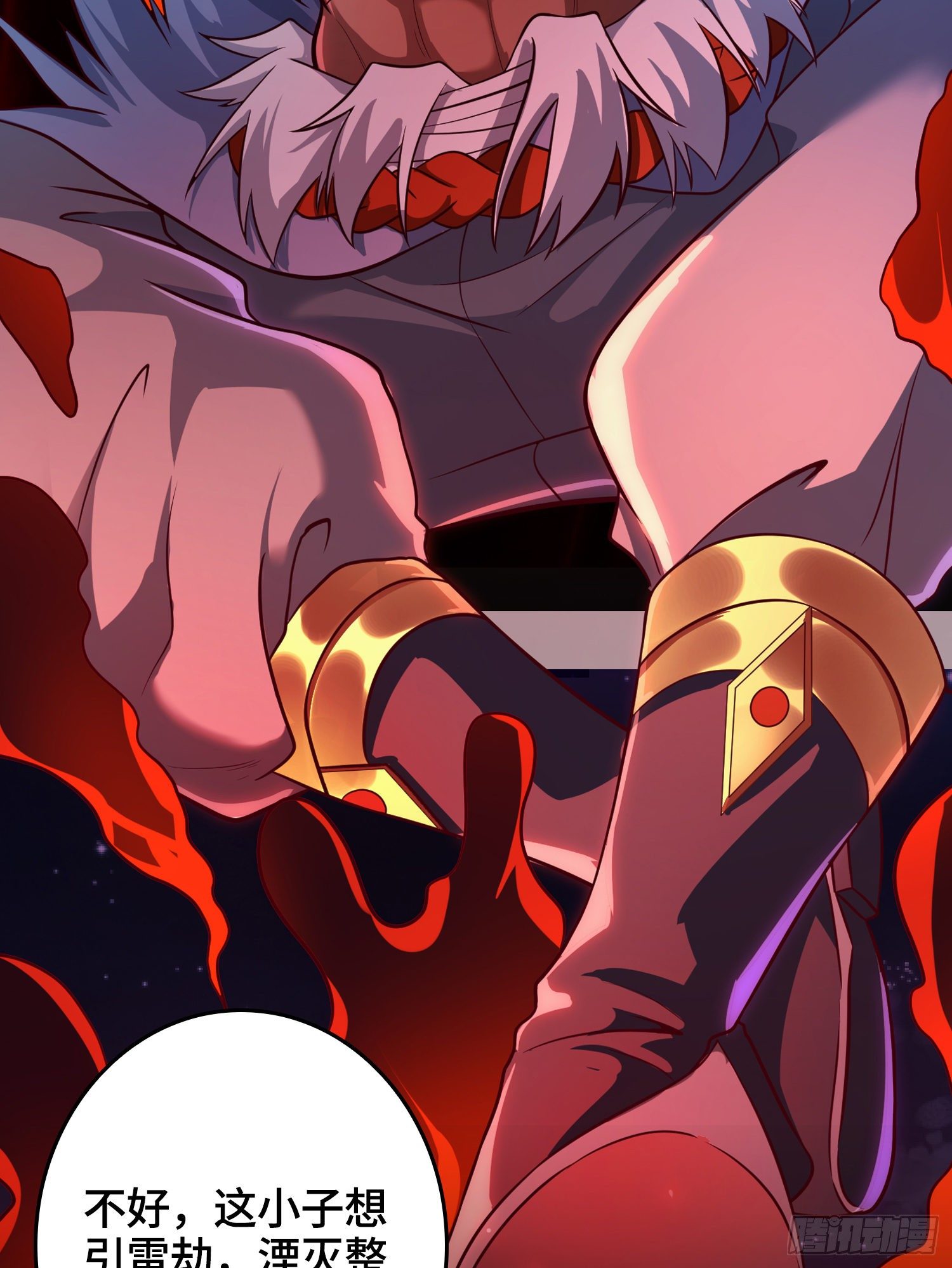 上线预告-第1话