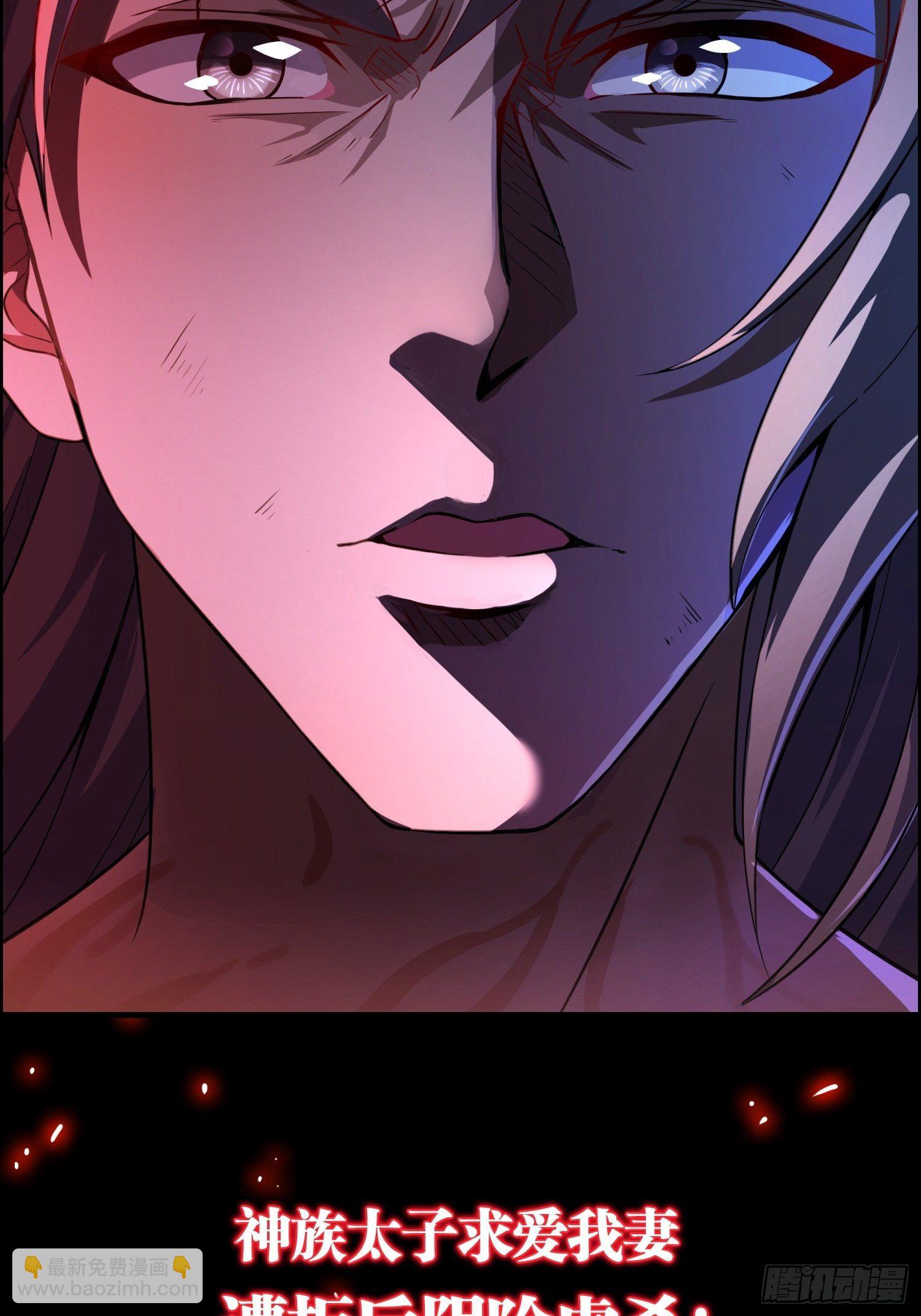 上线预告-第1话