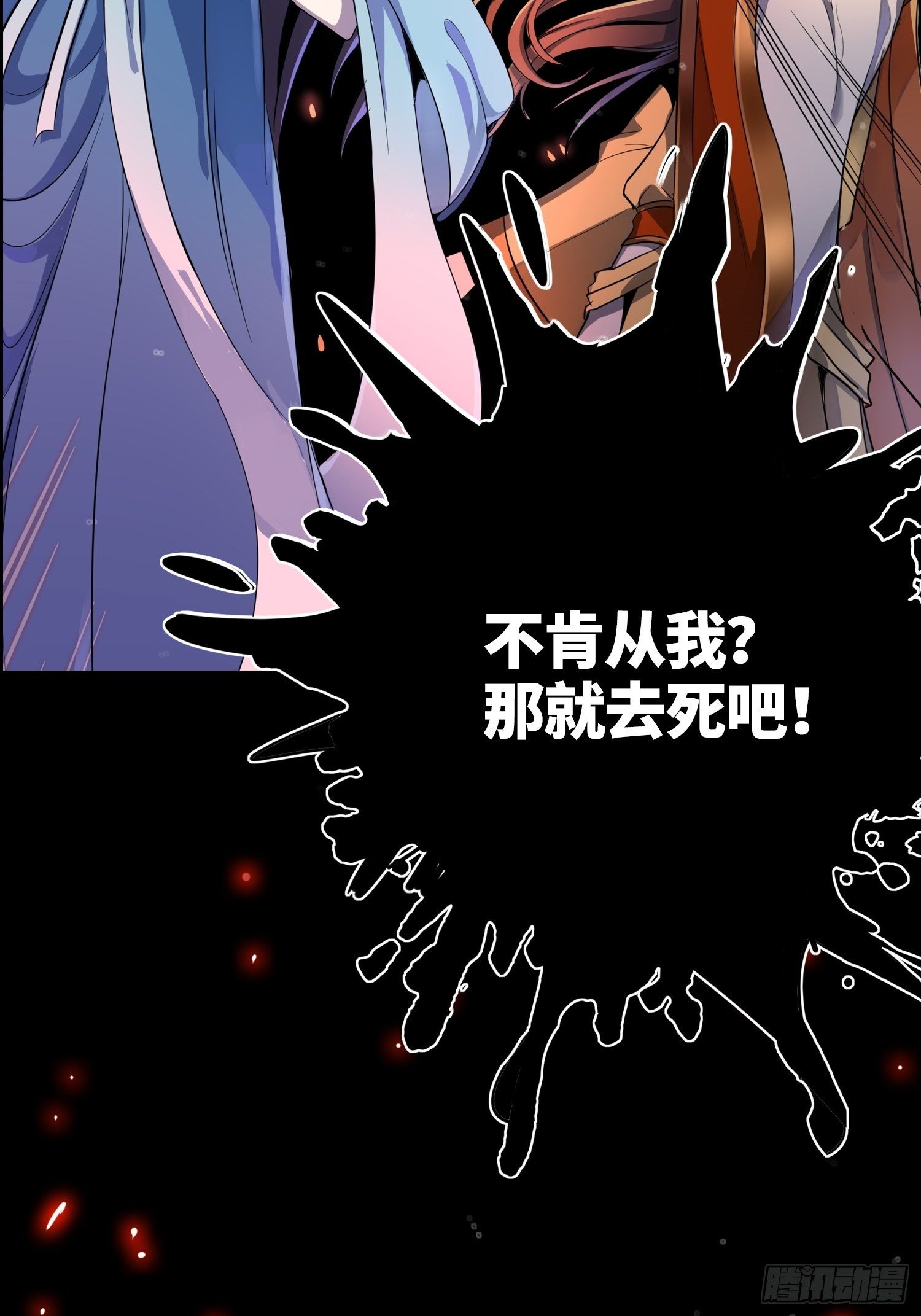 上线预告-第1话