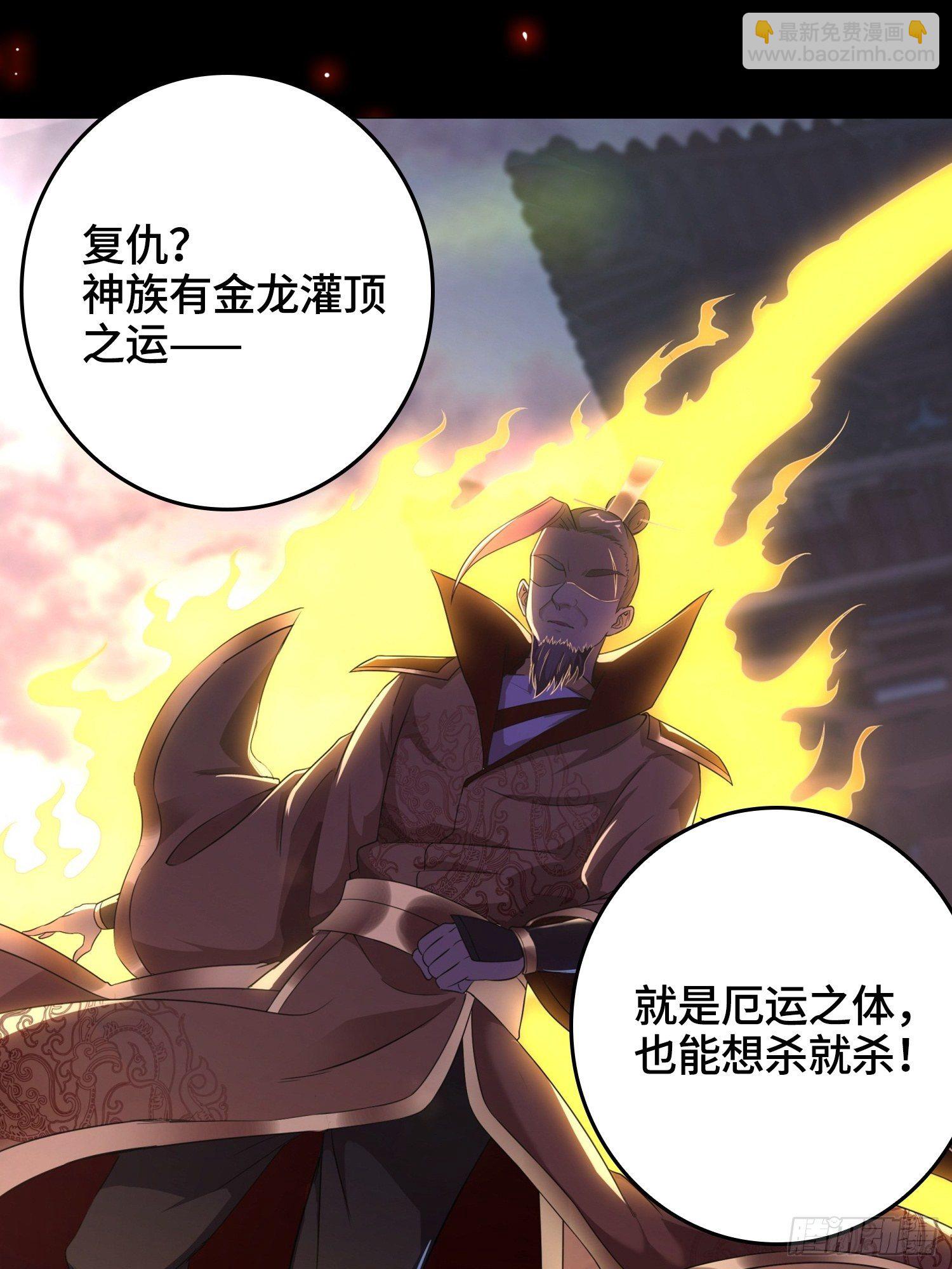 上线预告-第1话