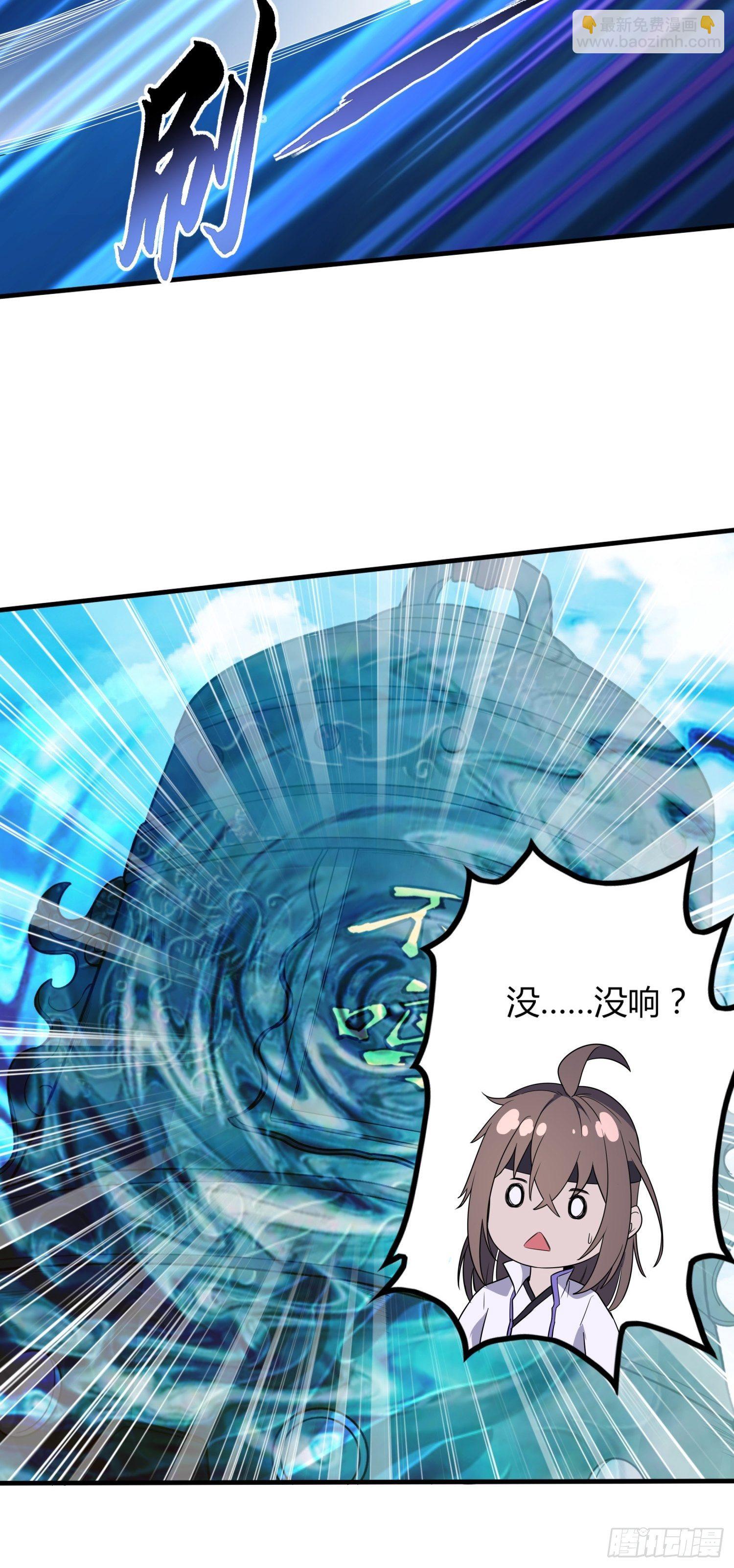 钟声悠悠-第11话