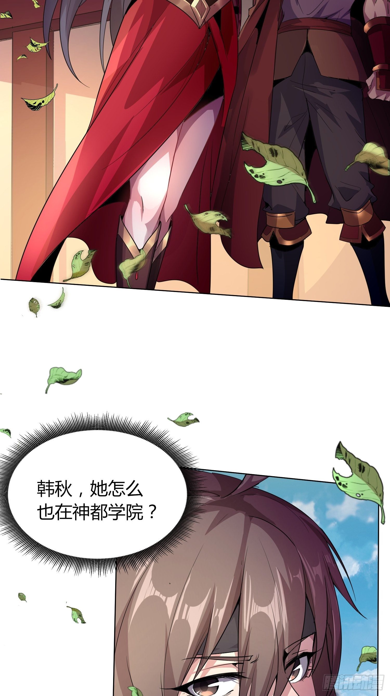 钟声悠悠-第11话