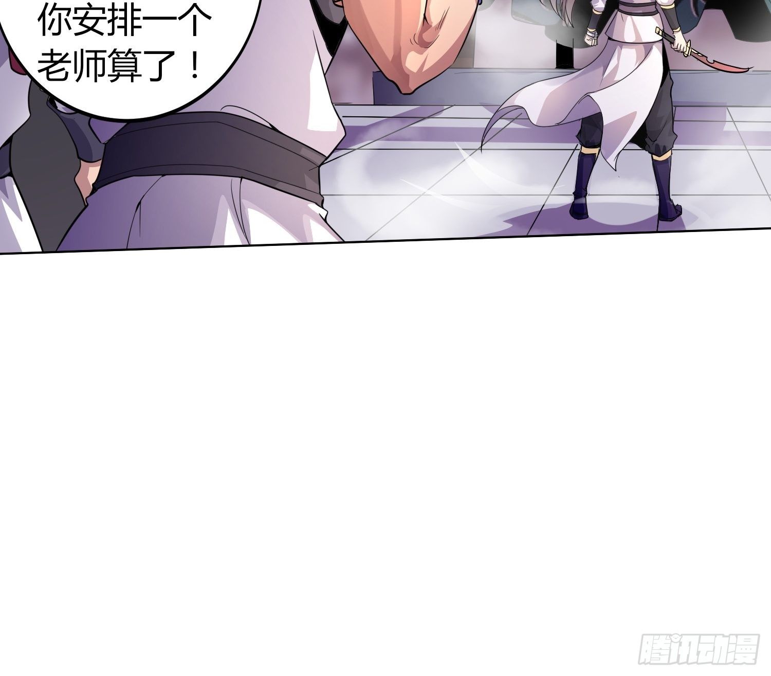 钟声悠悠-第11话