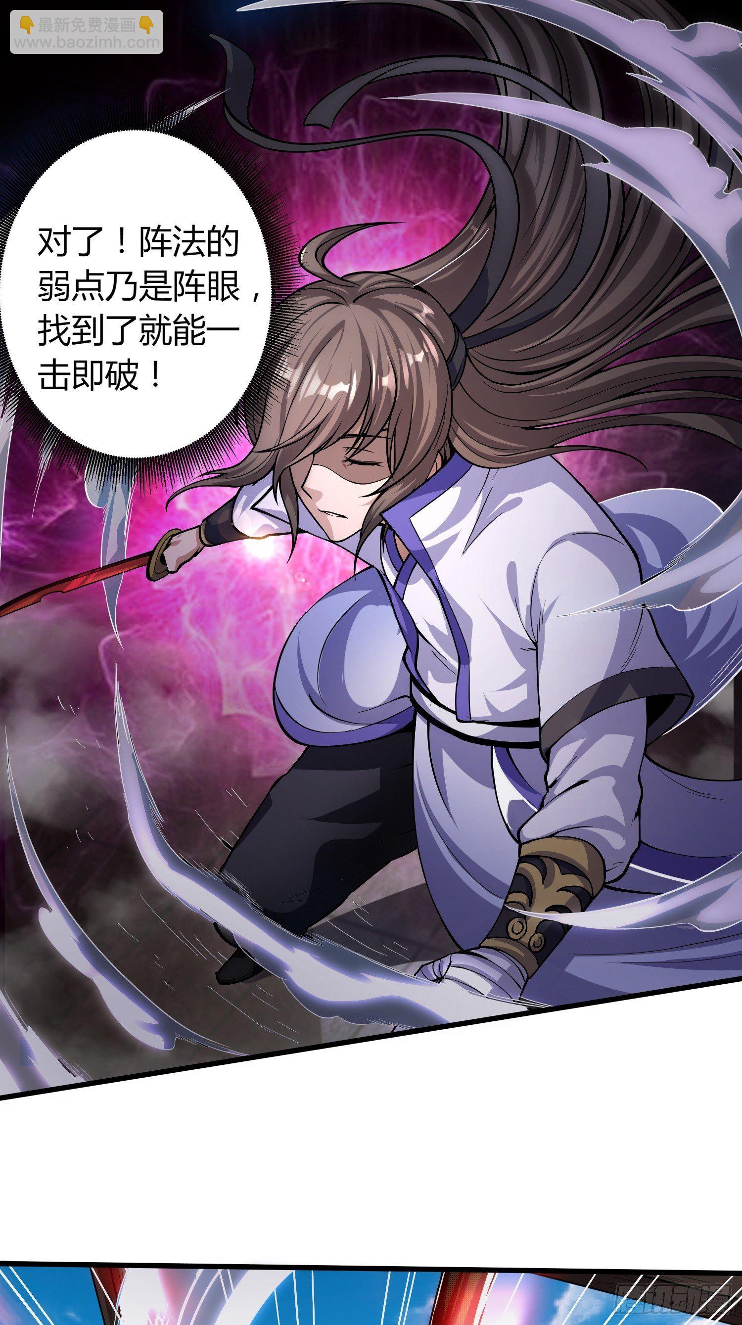 钟声悠悠-第11话