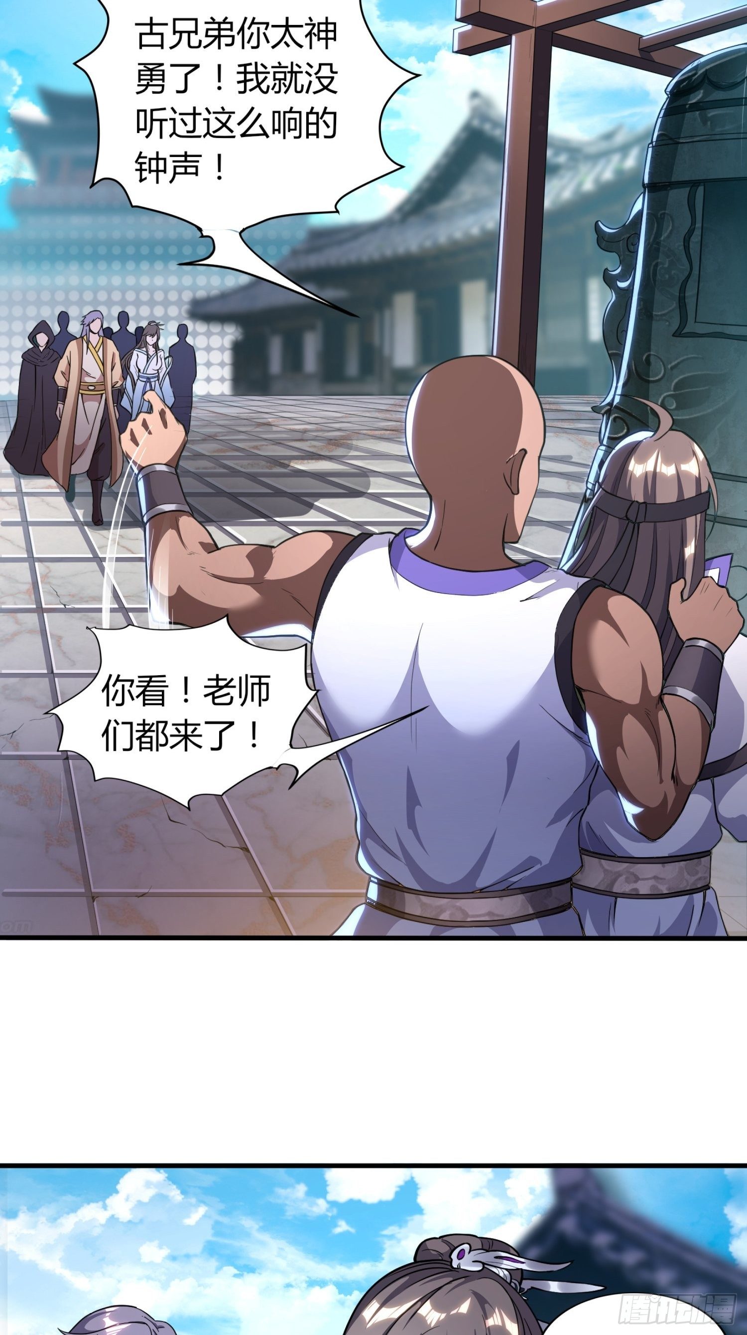 钟声悠悠-第11话