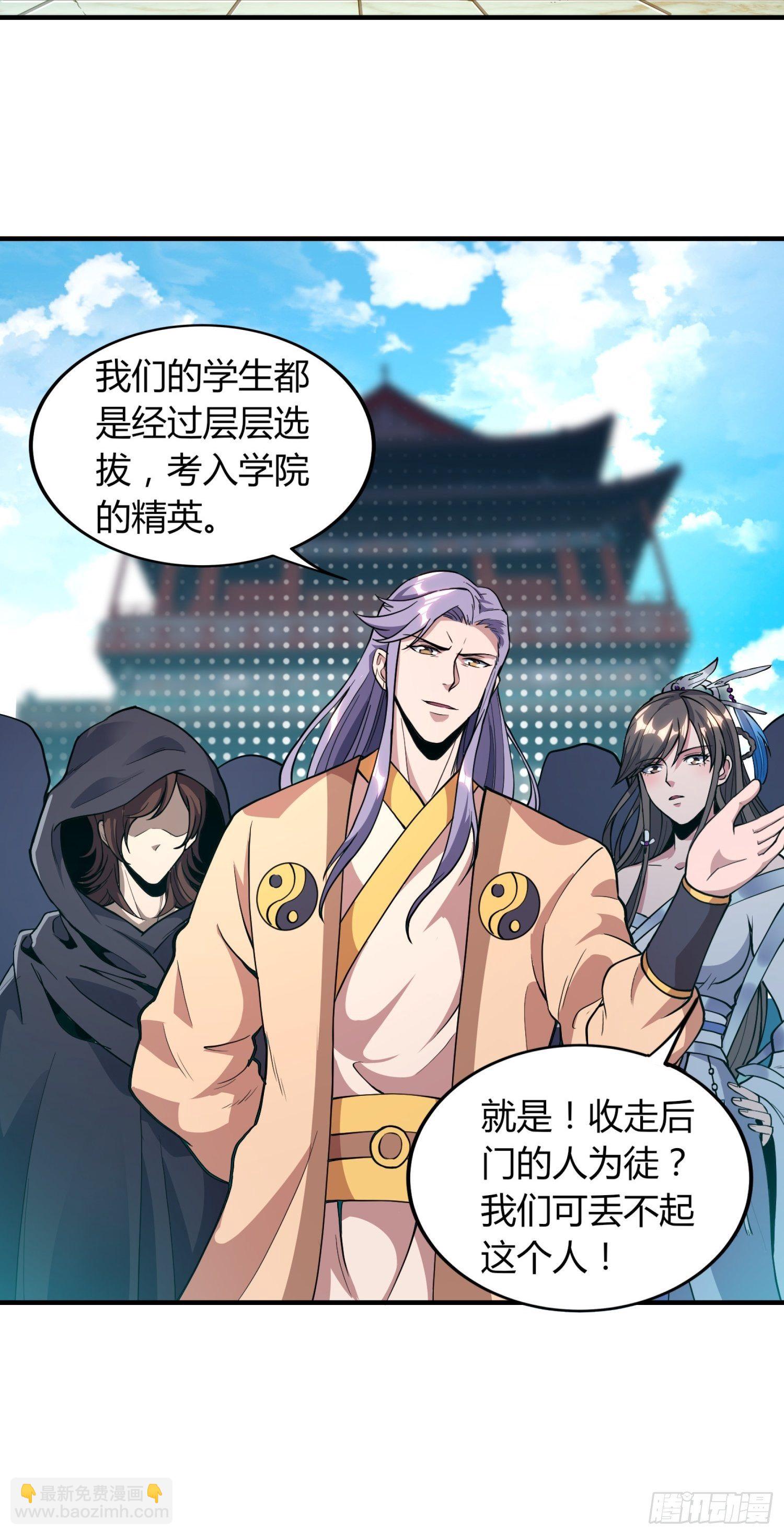 钟声悠悠-第11话