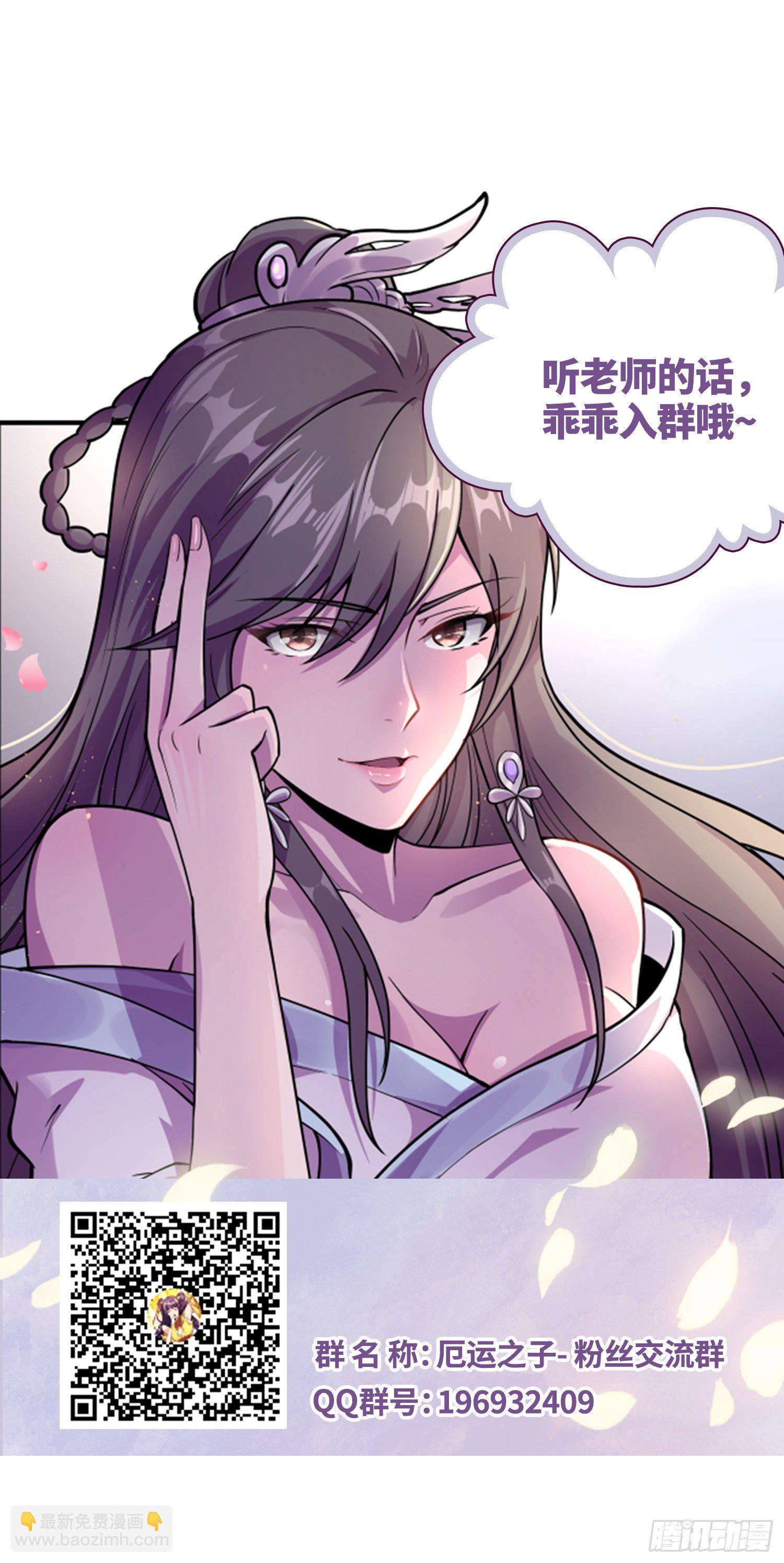 钟声悠悠-第11话