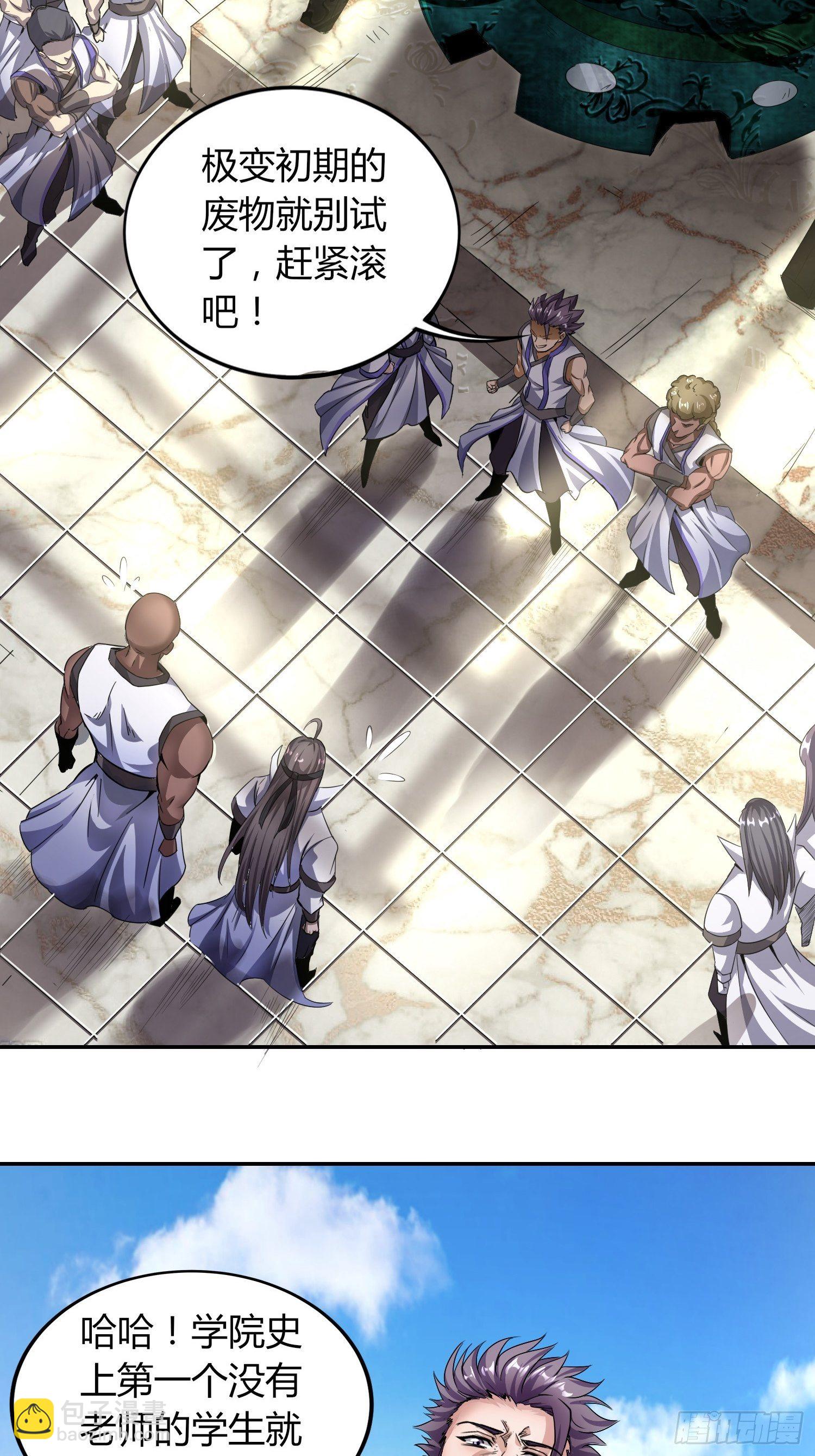 钟声悠悠-第11话