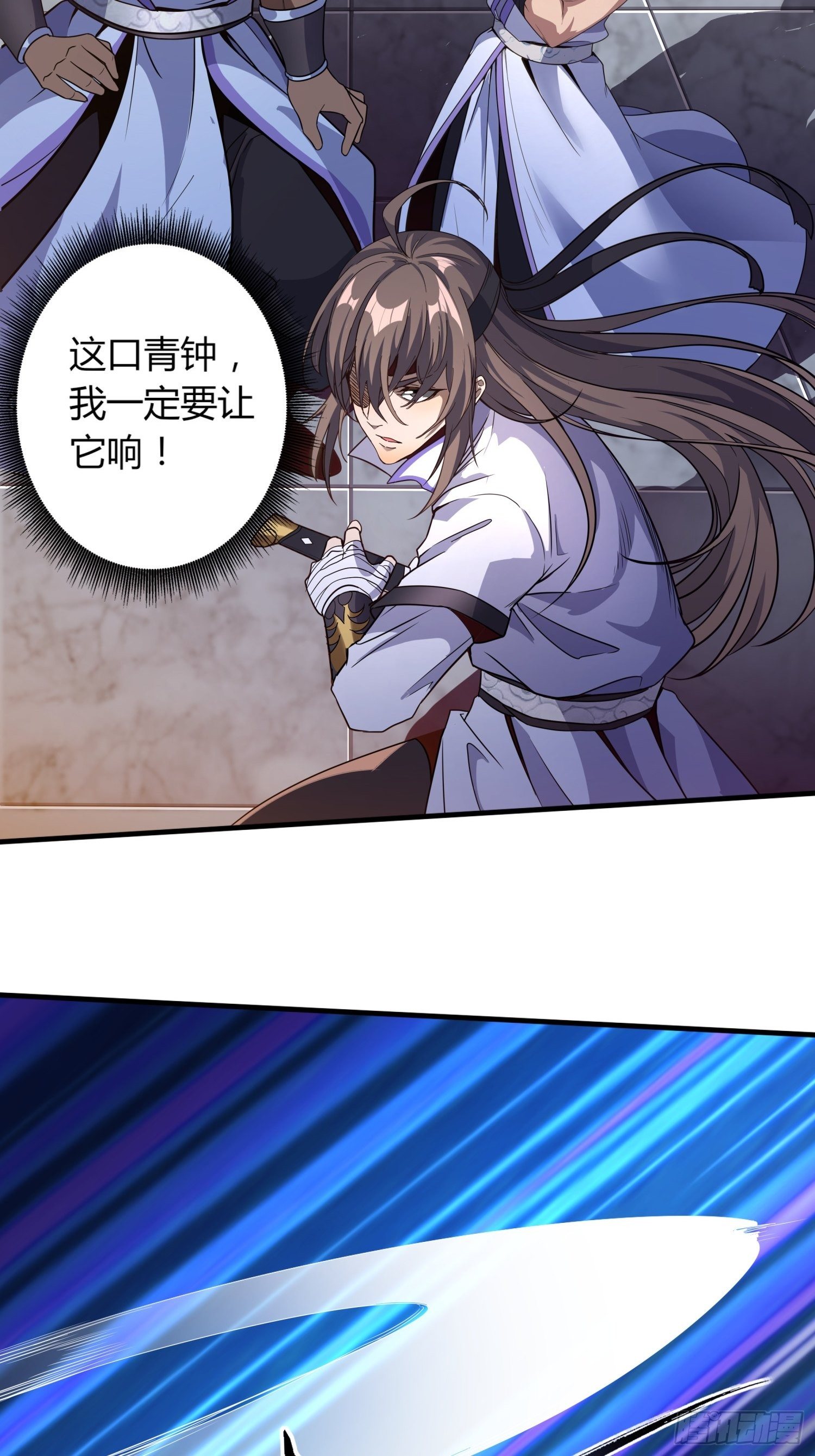 钟声悠悠-第11话