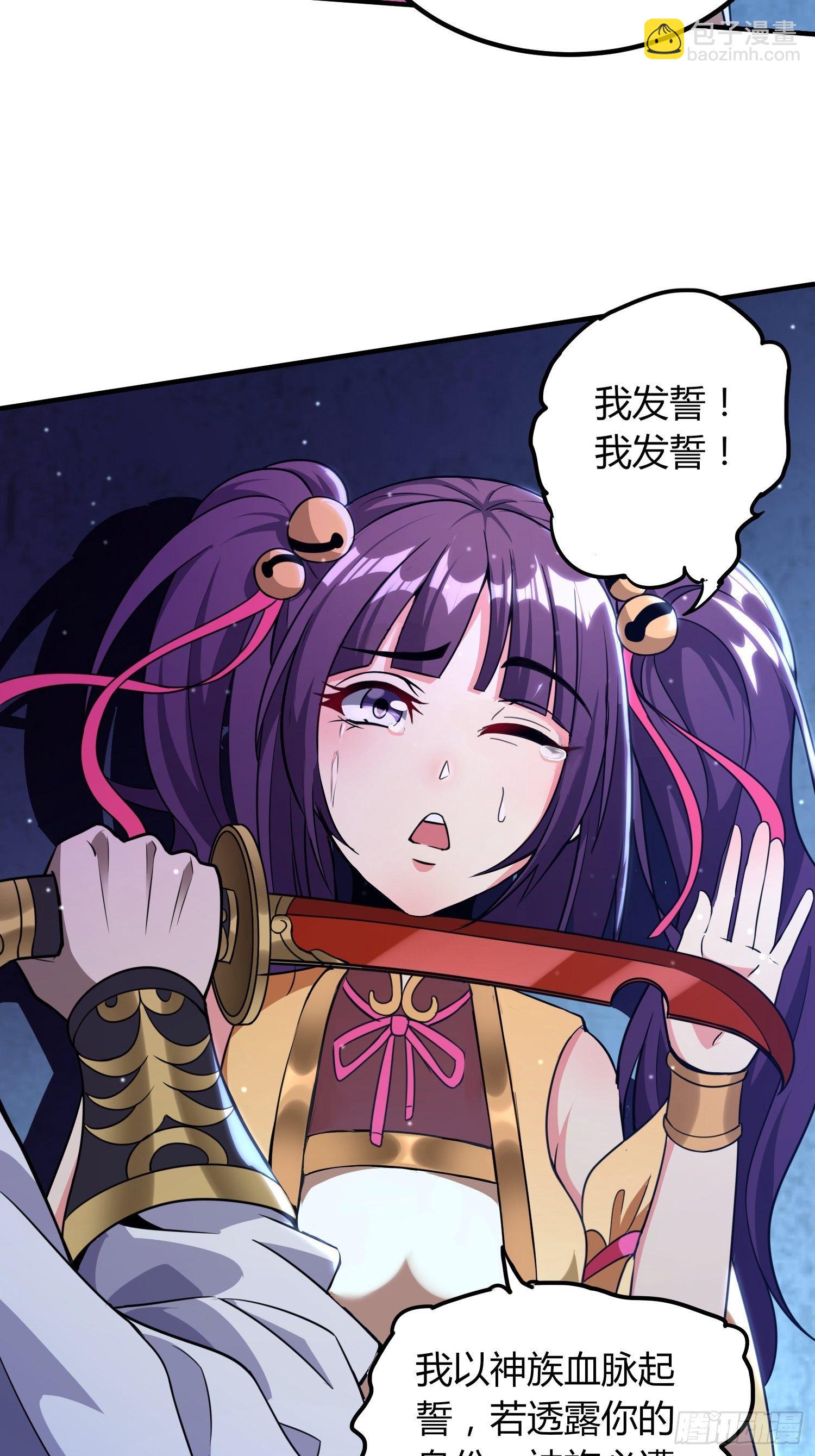 温柔陷阱-第13话