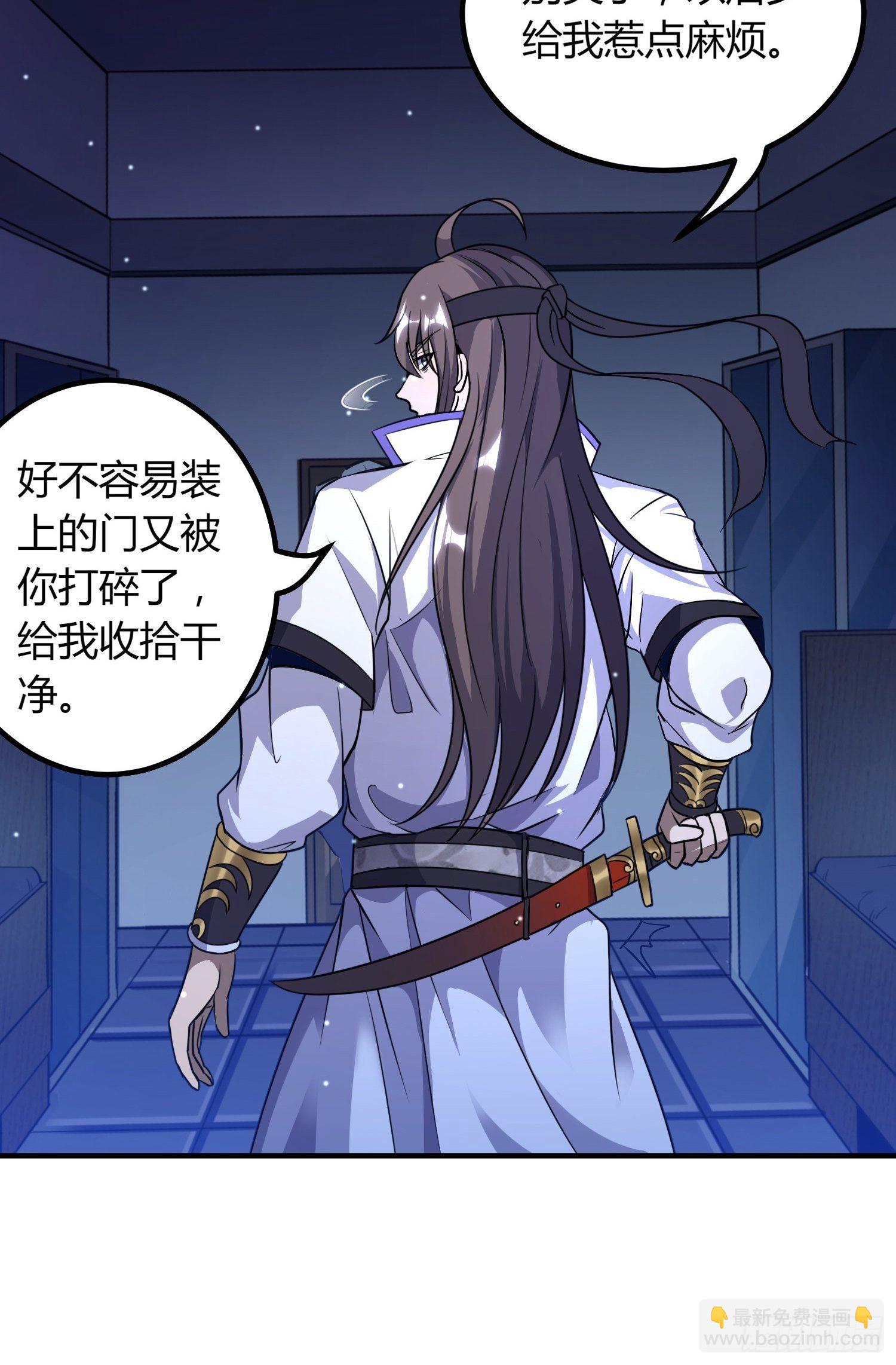 温柔陷阱-第13话