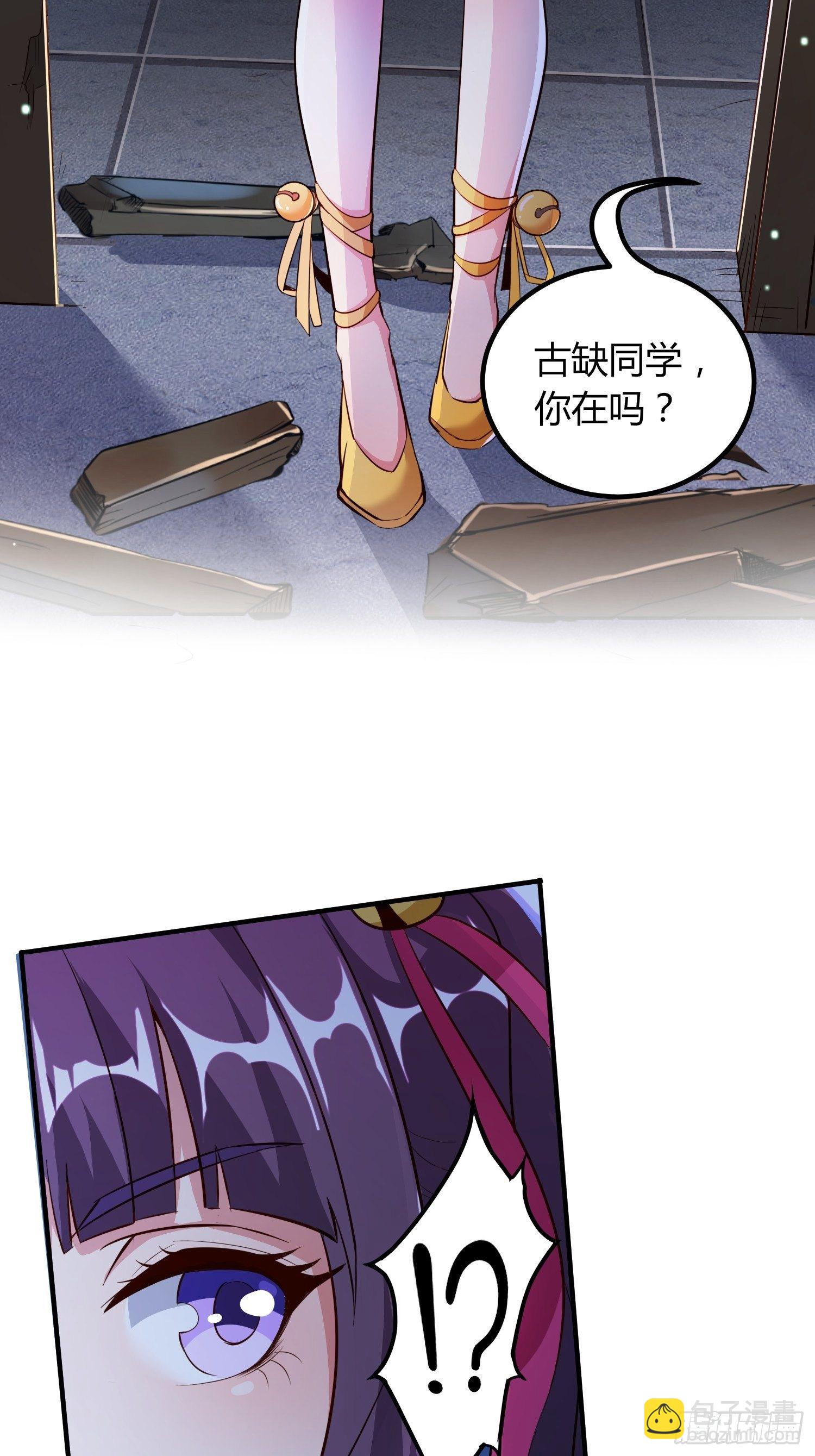 温柔陷阱-第13话