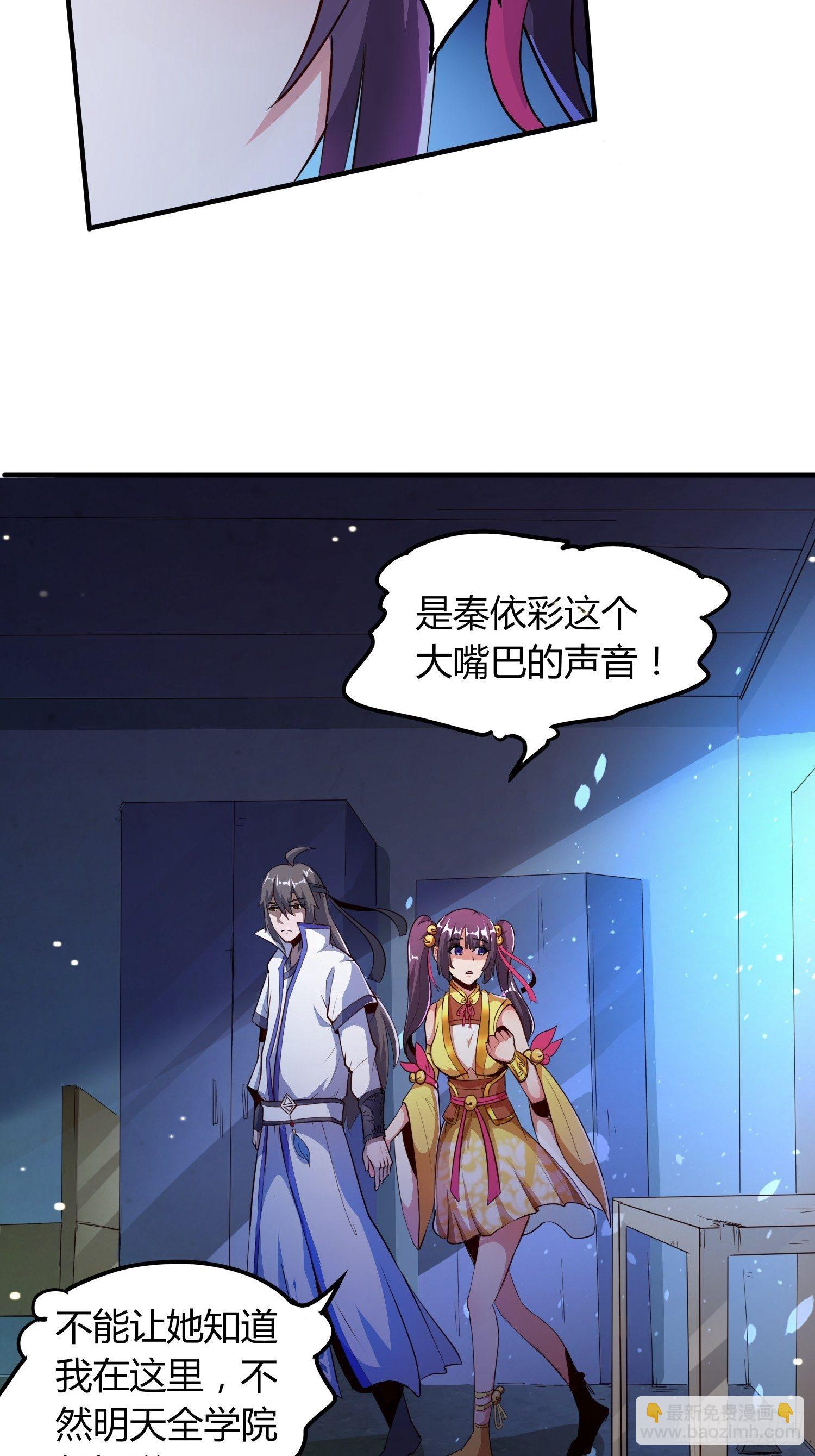 温柔陷阱-第13话