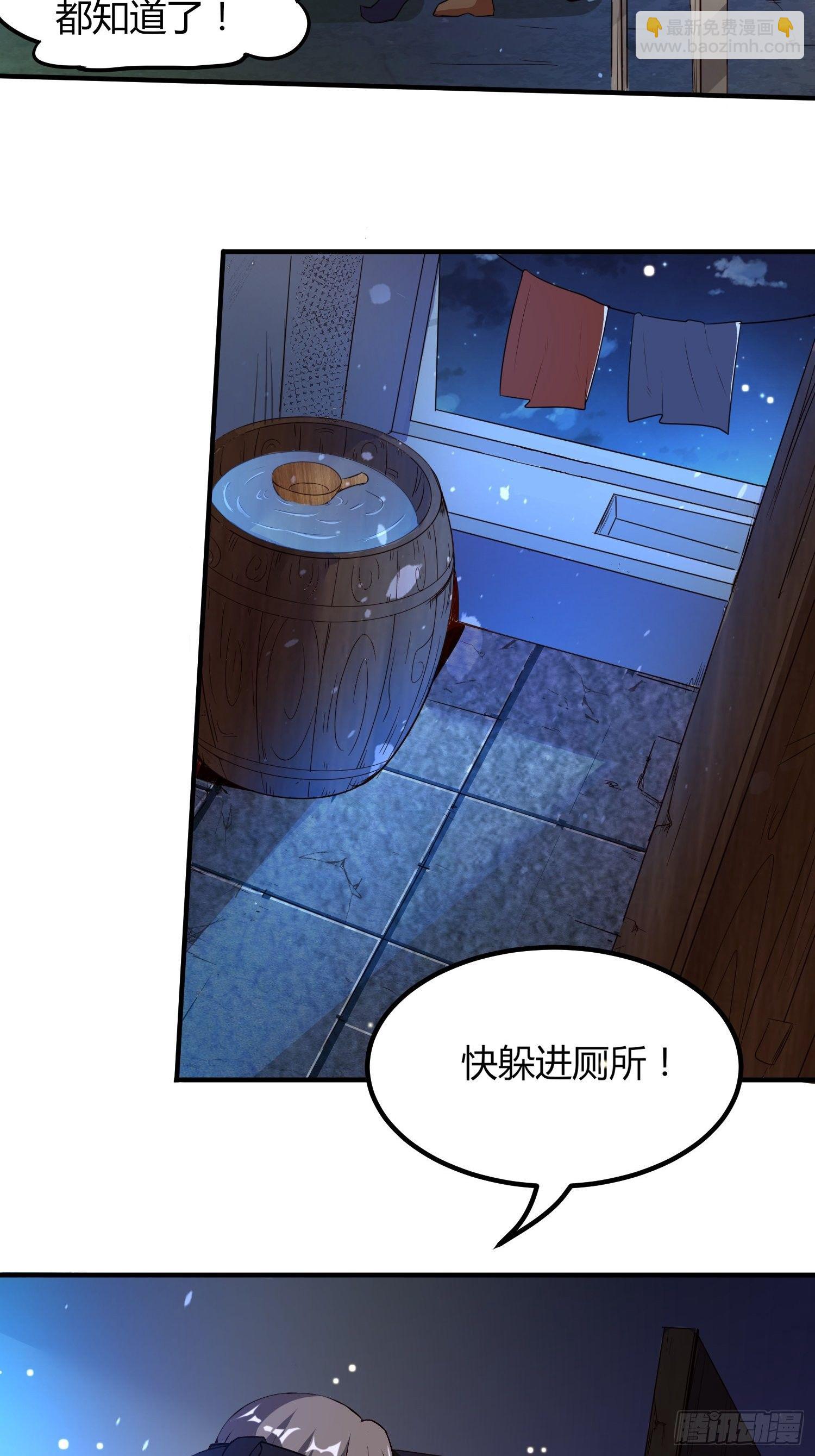 温柔陷阱-第13话