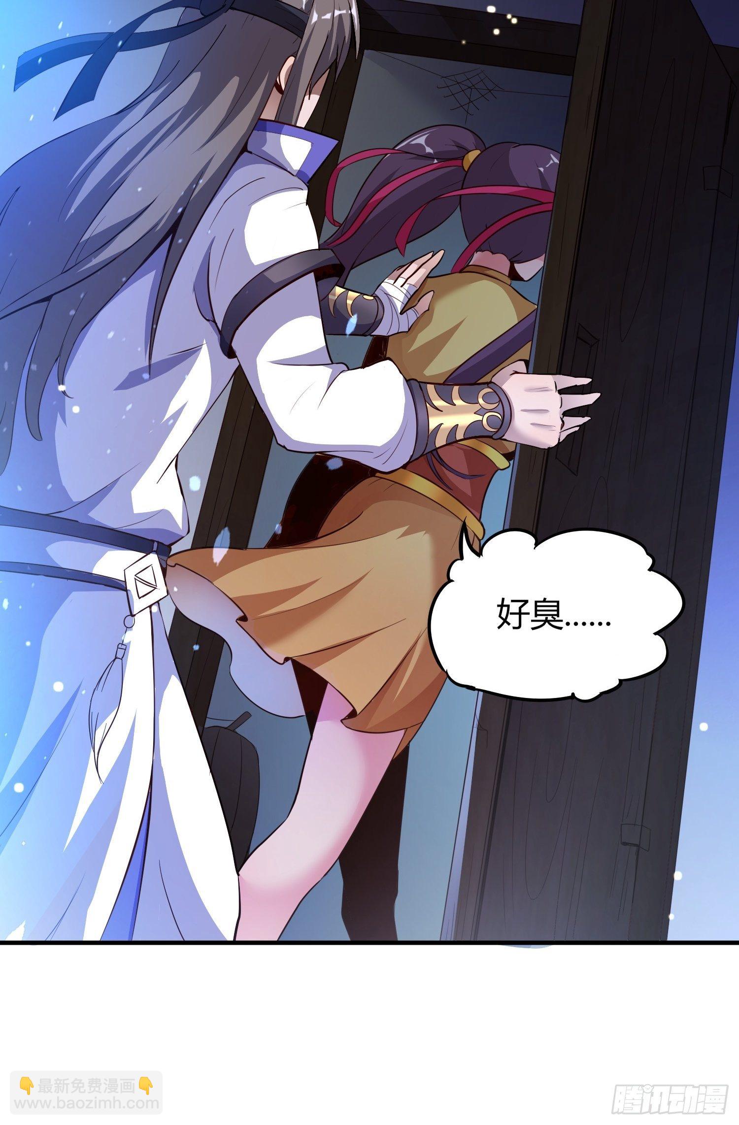 温柔陷阱-第13话