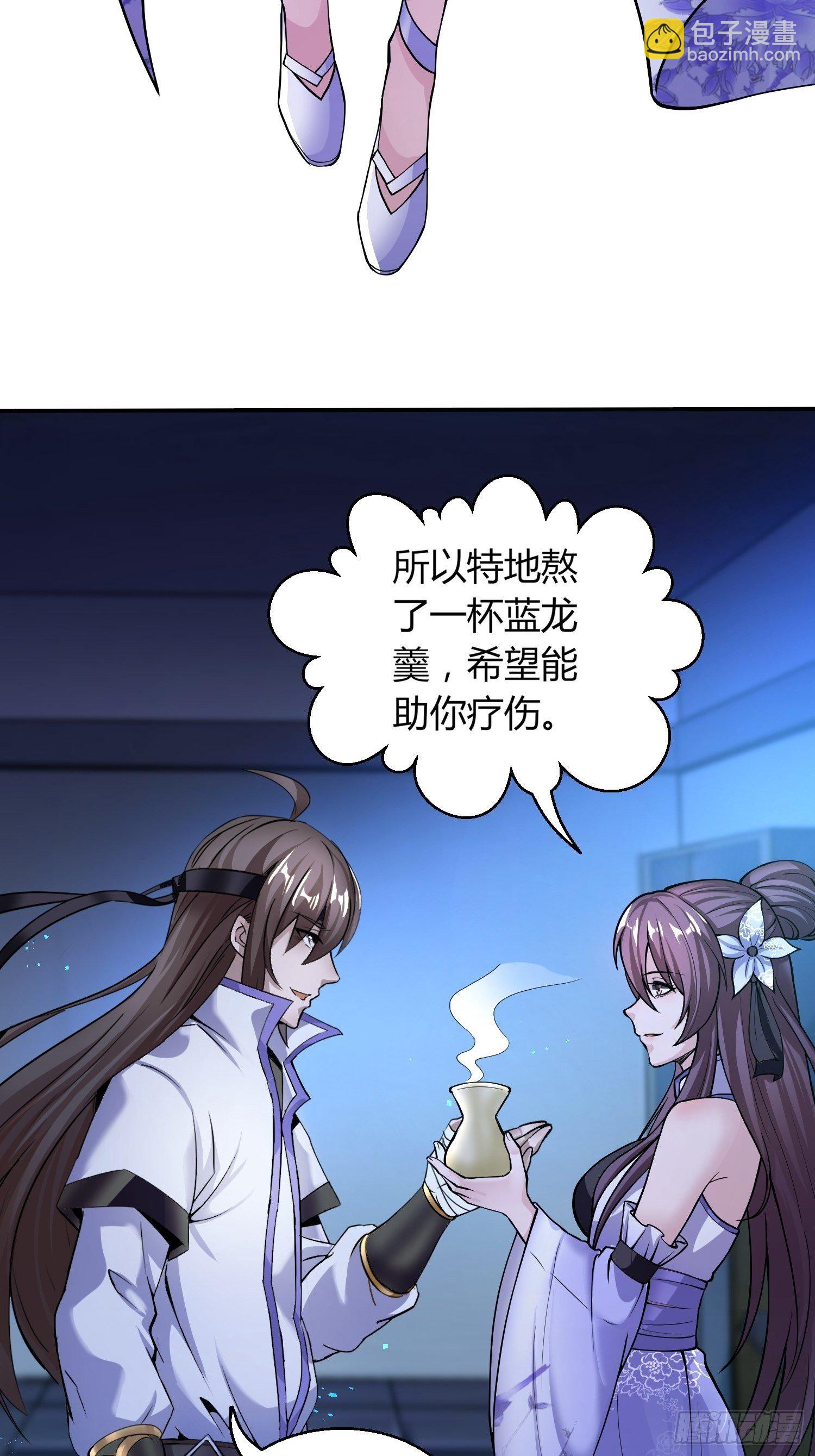 温柔陷阱-第13话