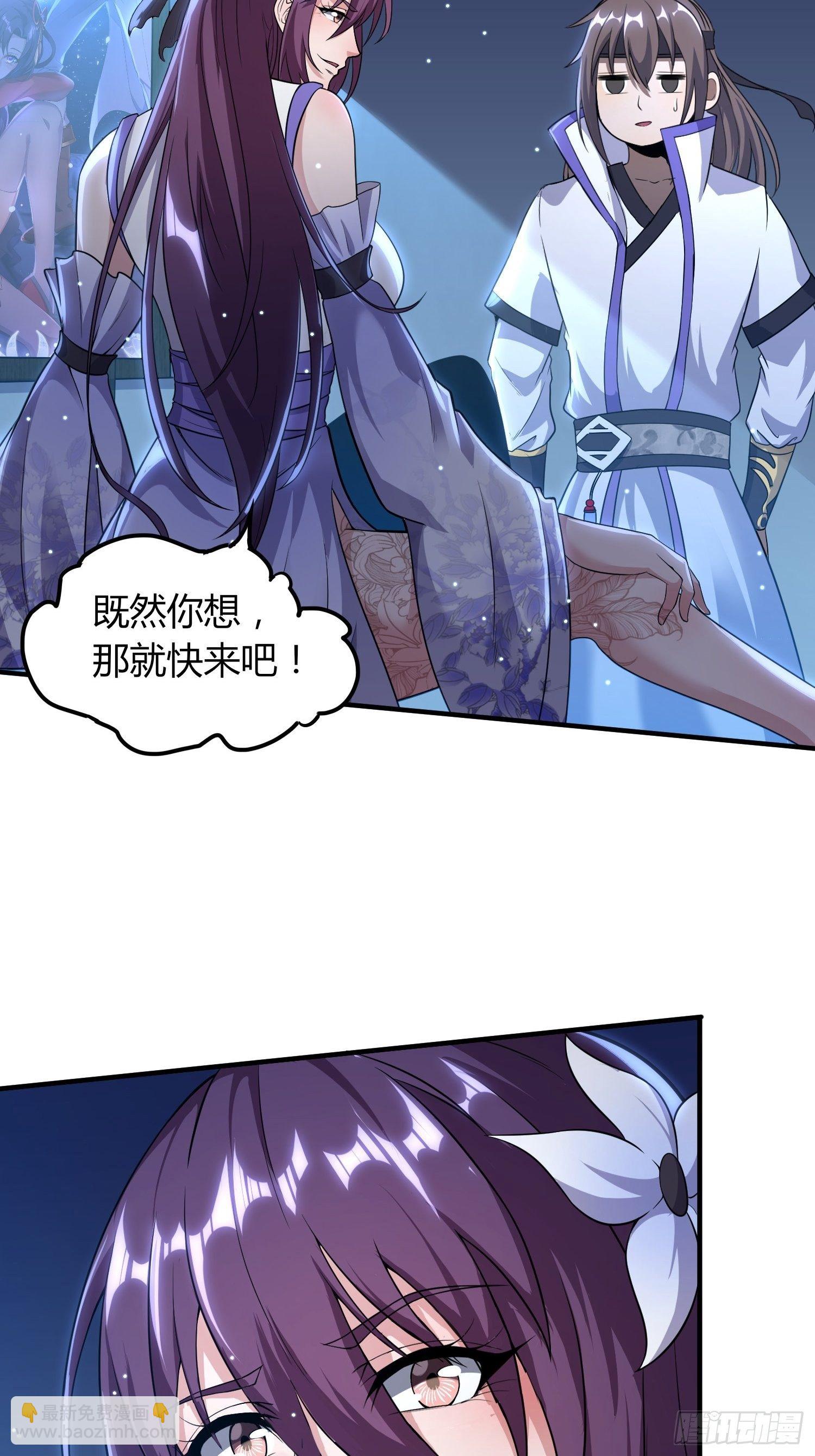 温柔陷阱-第13话