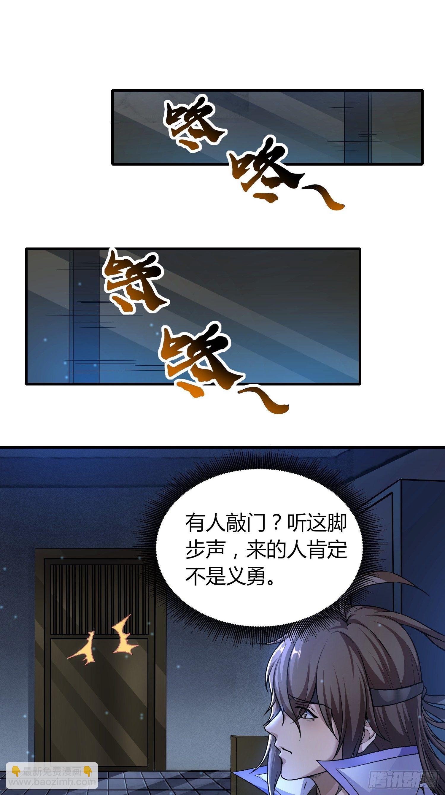 温柔陷阱-第13话