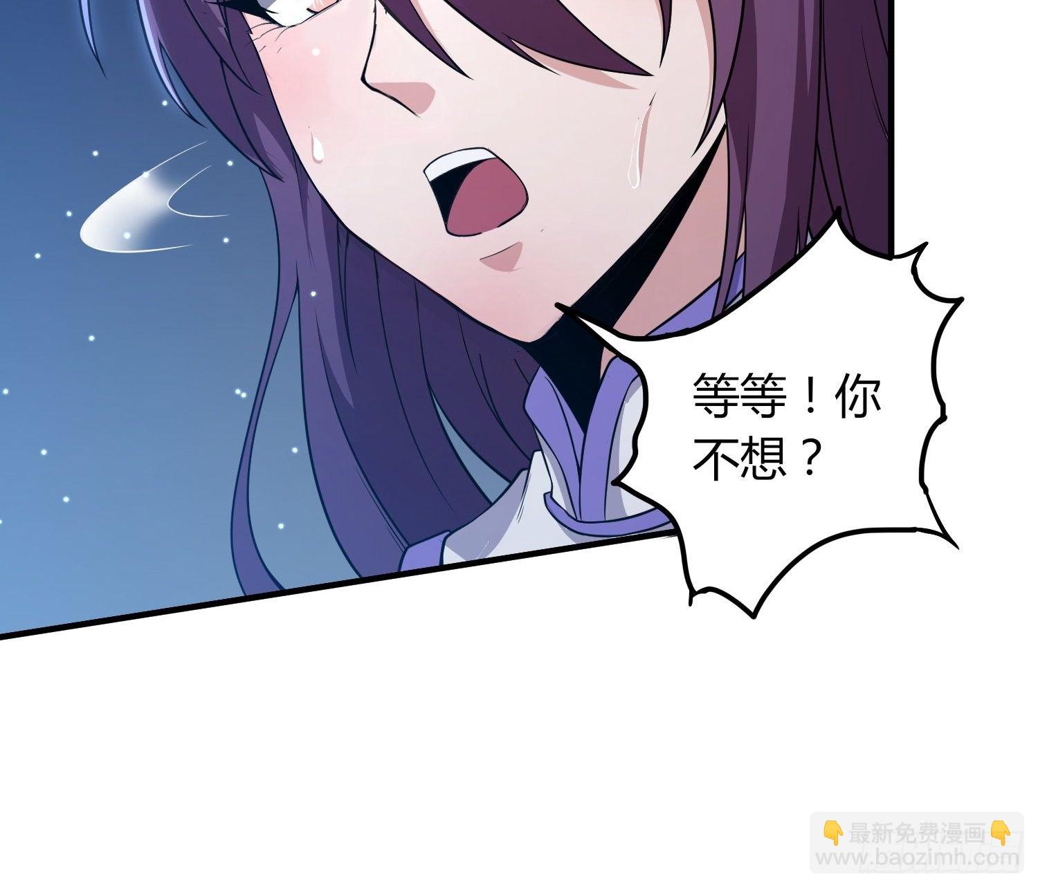 温柔陷阱-第13话