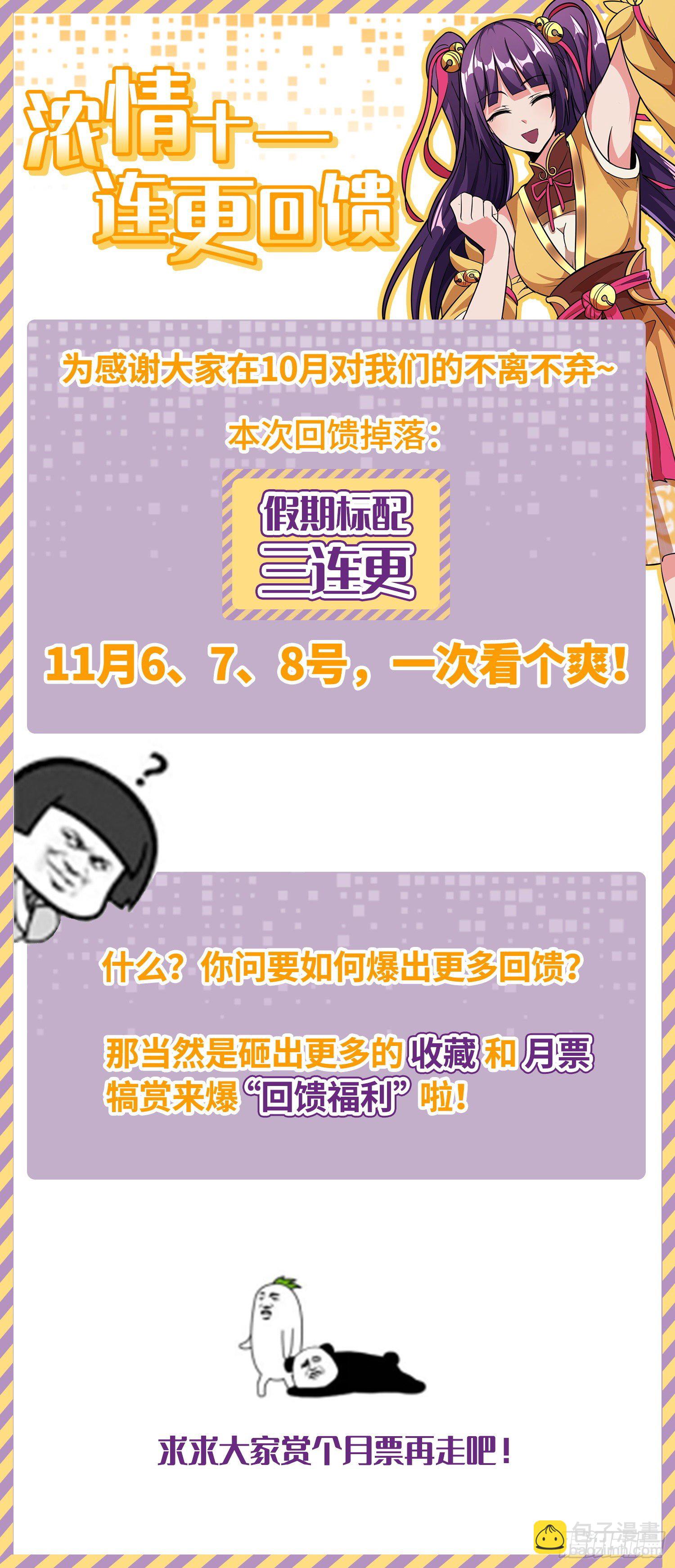 温柔陷阱-第13话