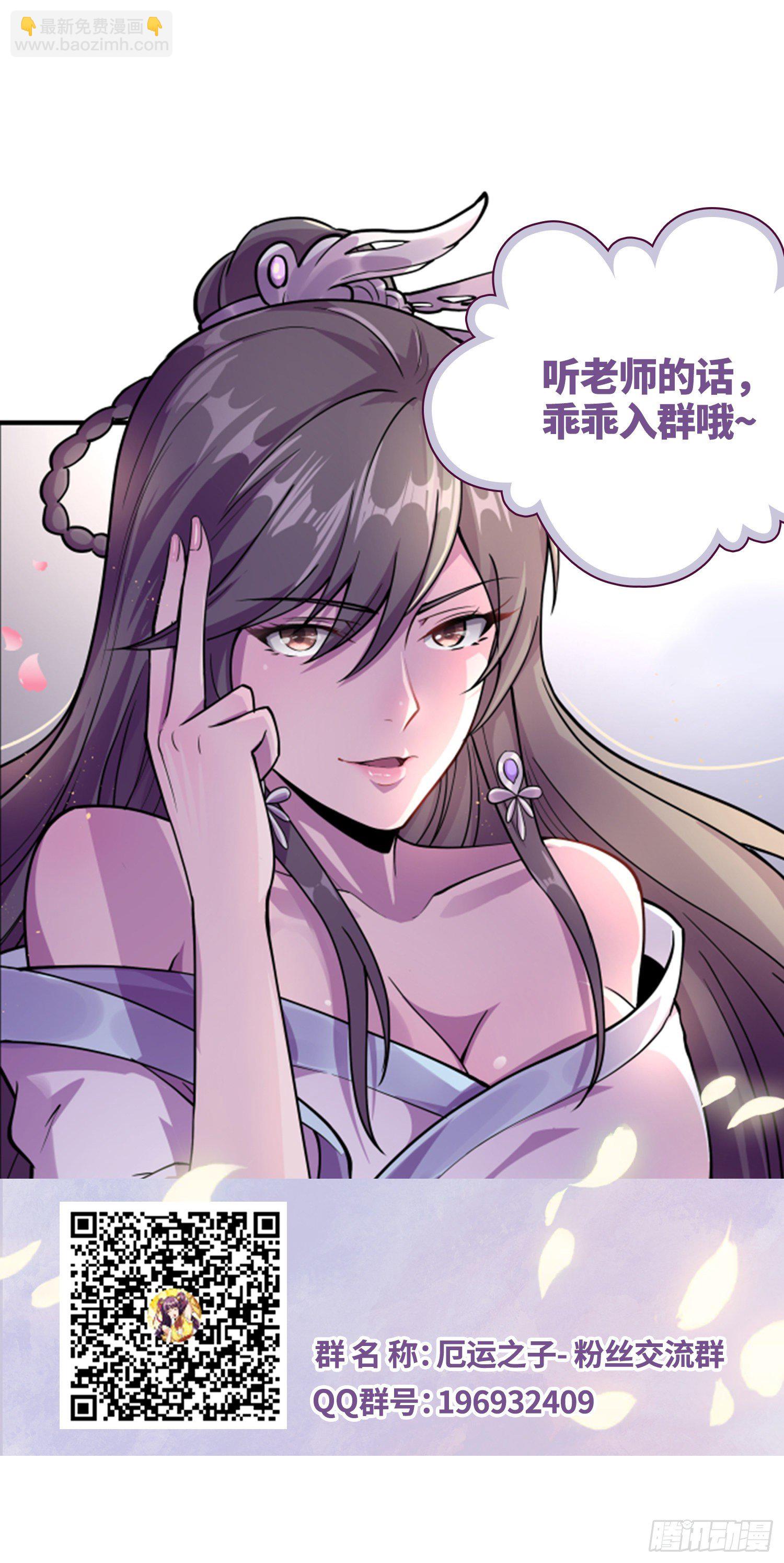 温柔陷阱-第13话