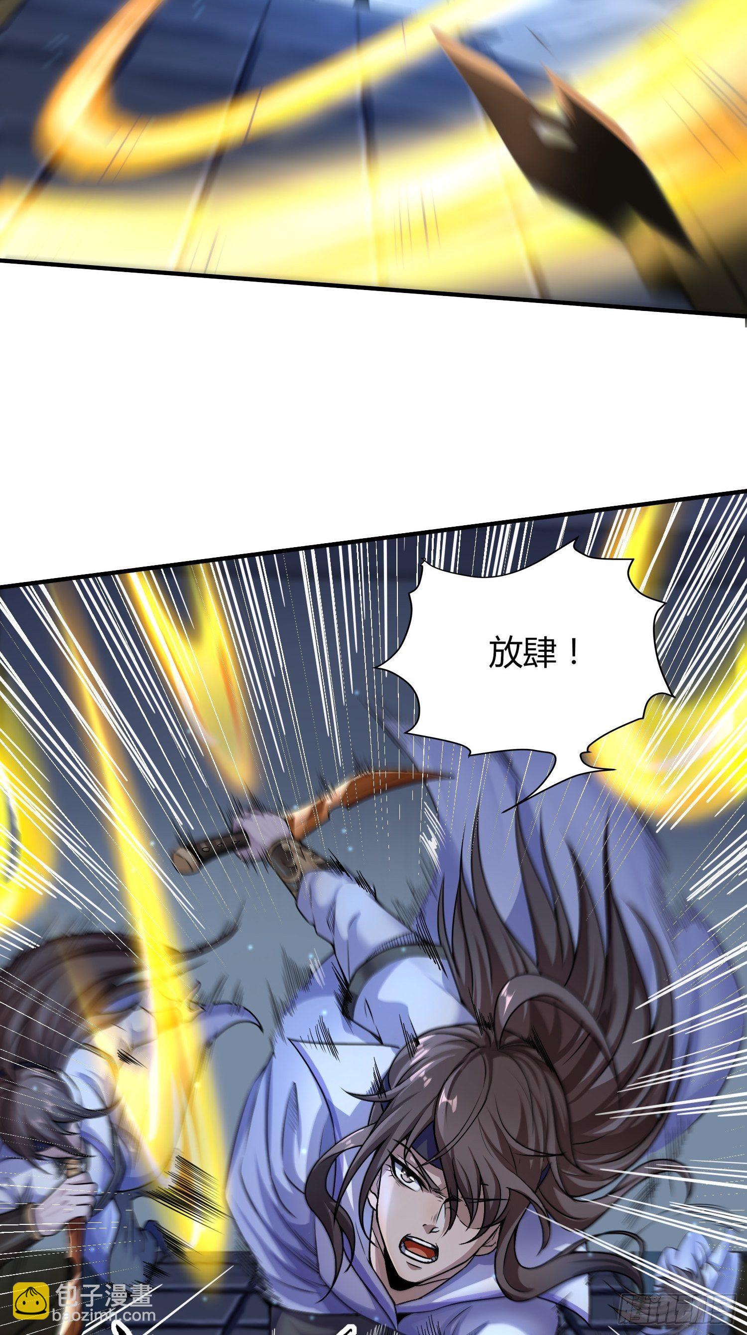 温柔陷阱-第13话