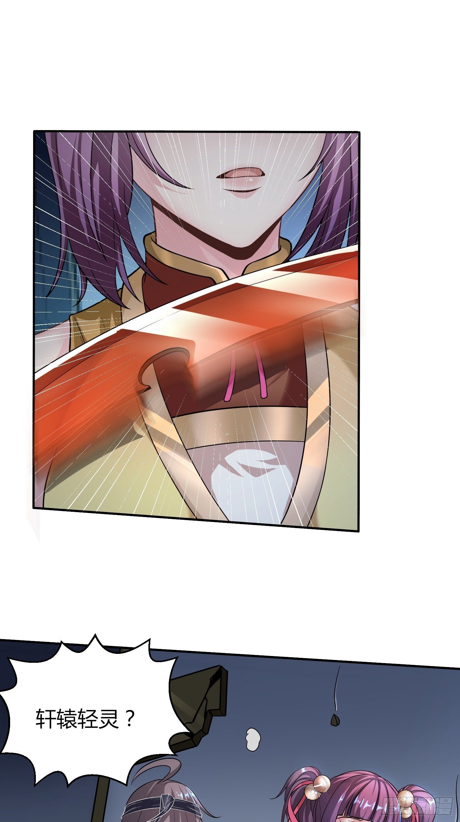 温柔陷阱-第13话