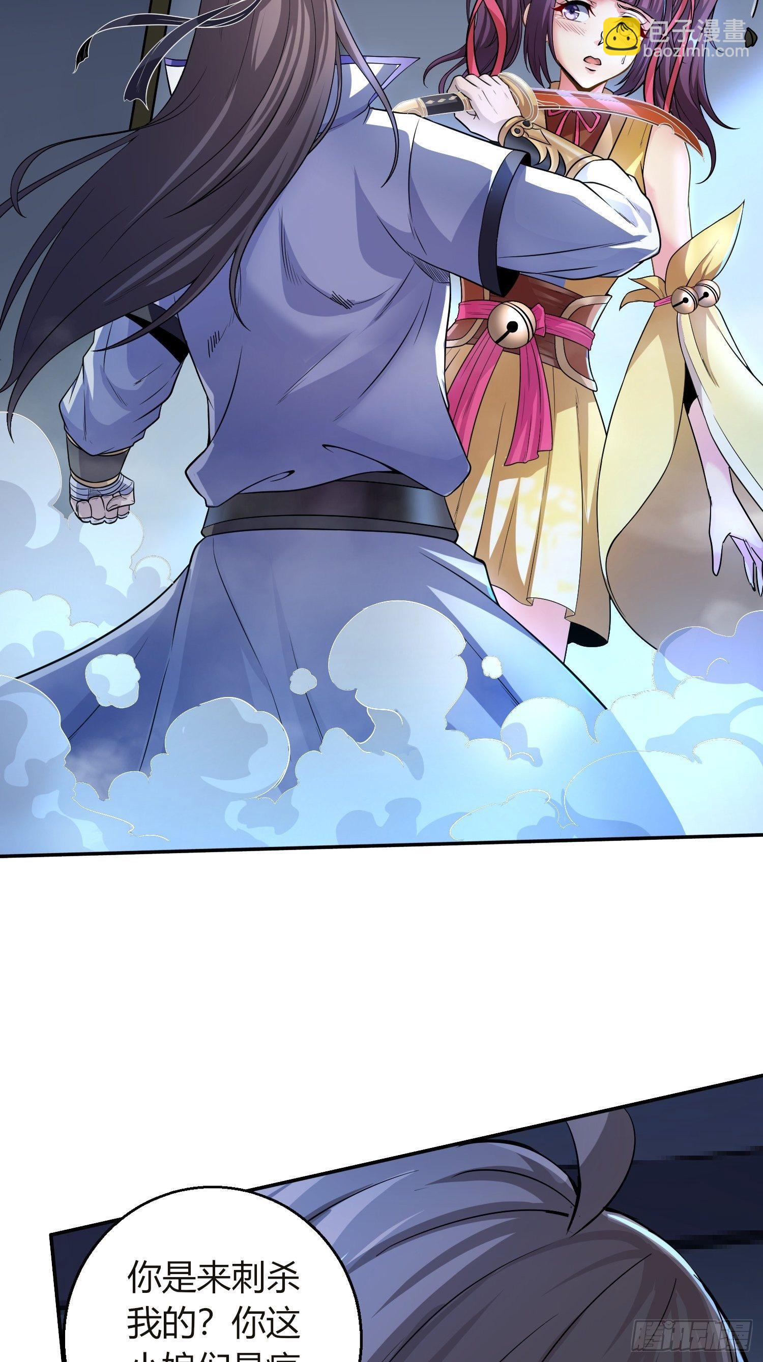 温柔陷阱-第13话