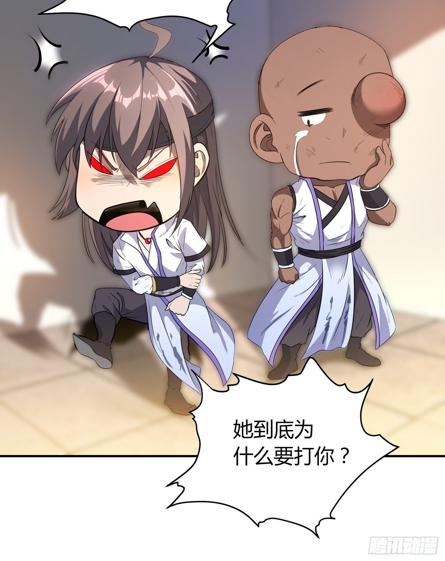 惊天绯闻-第15话