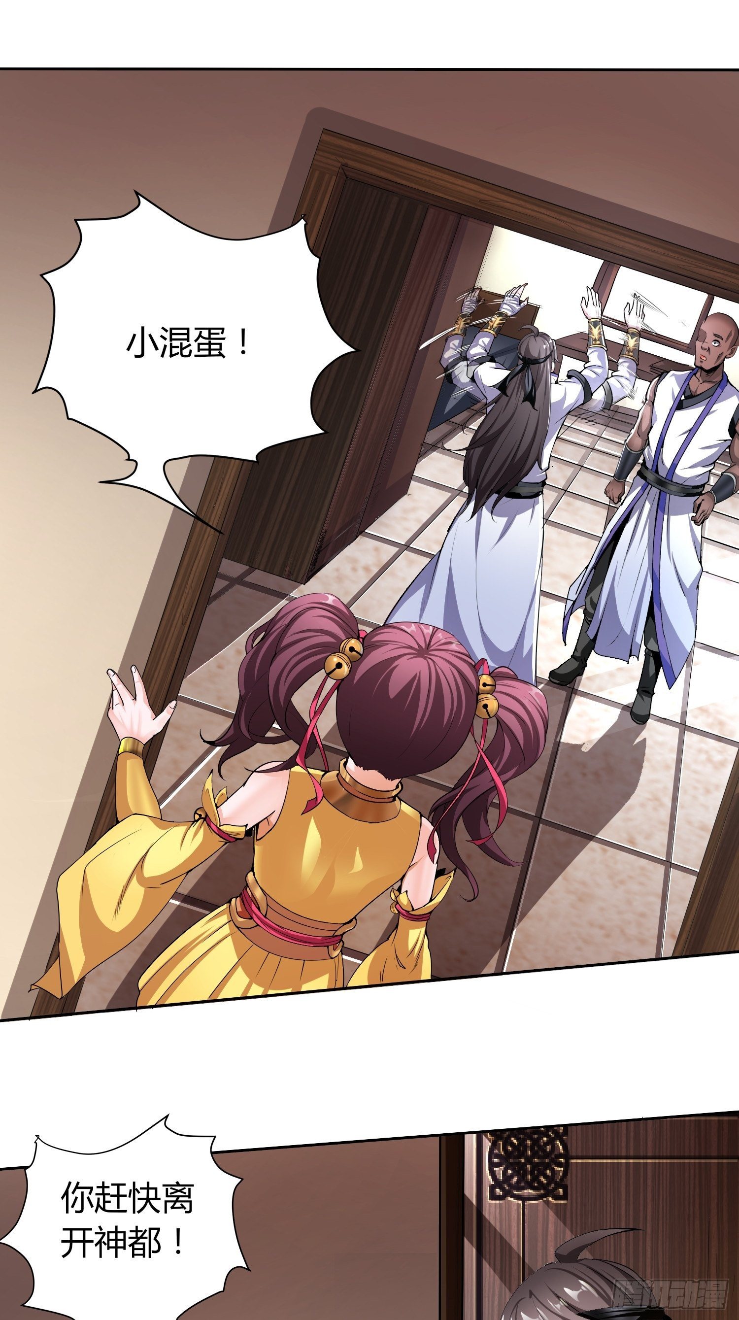 惊天绯闻-第15话