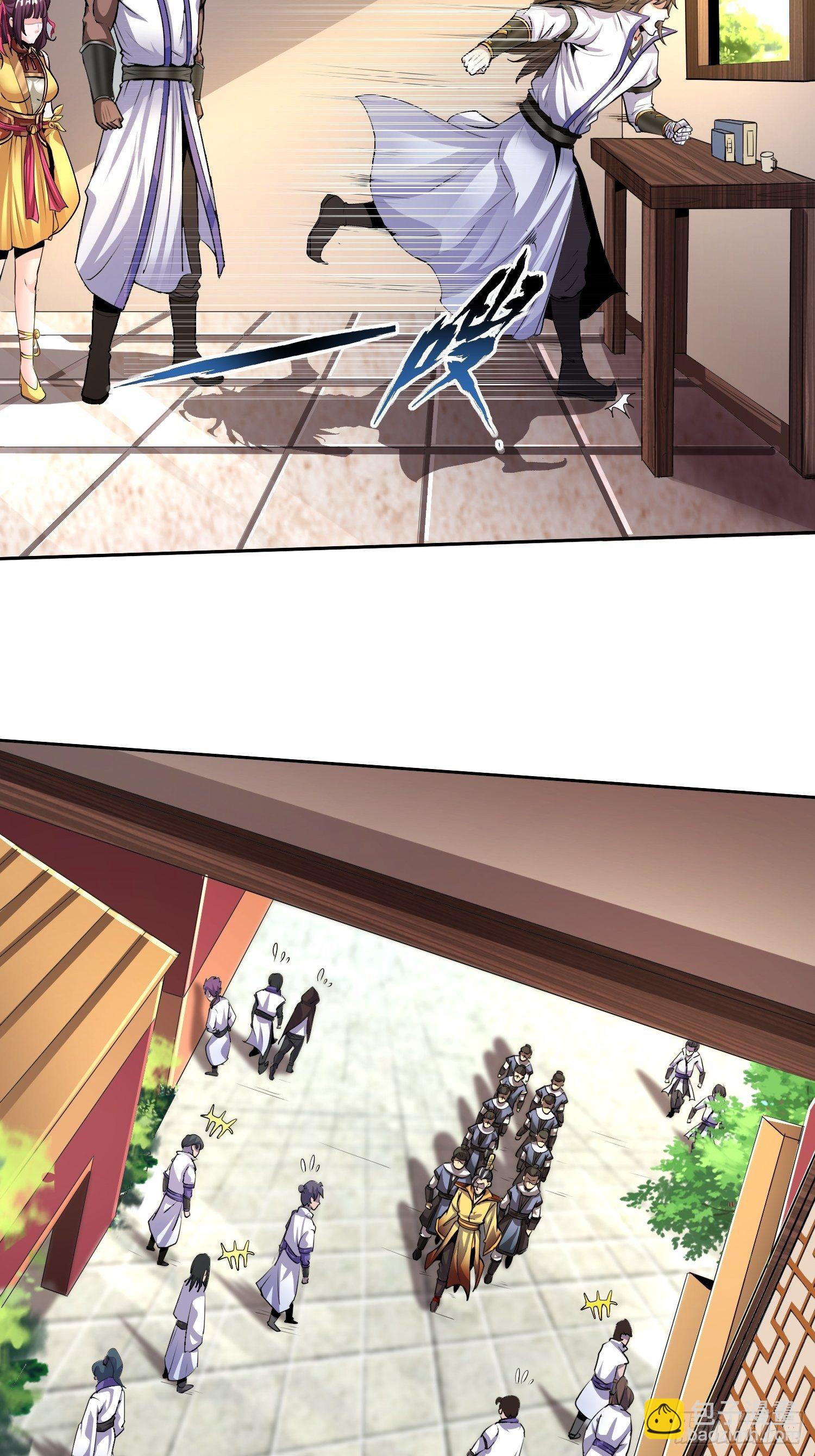 惊天绯闻-第15话