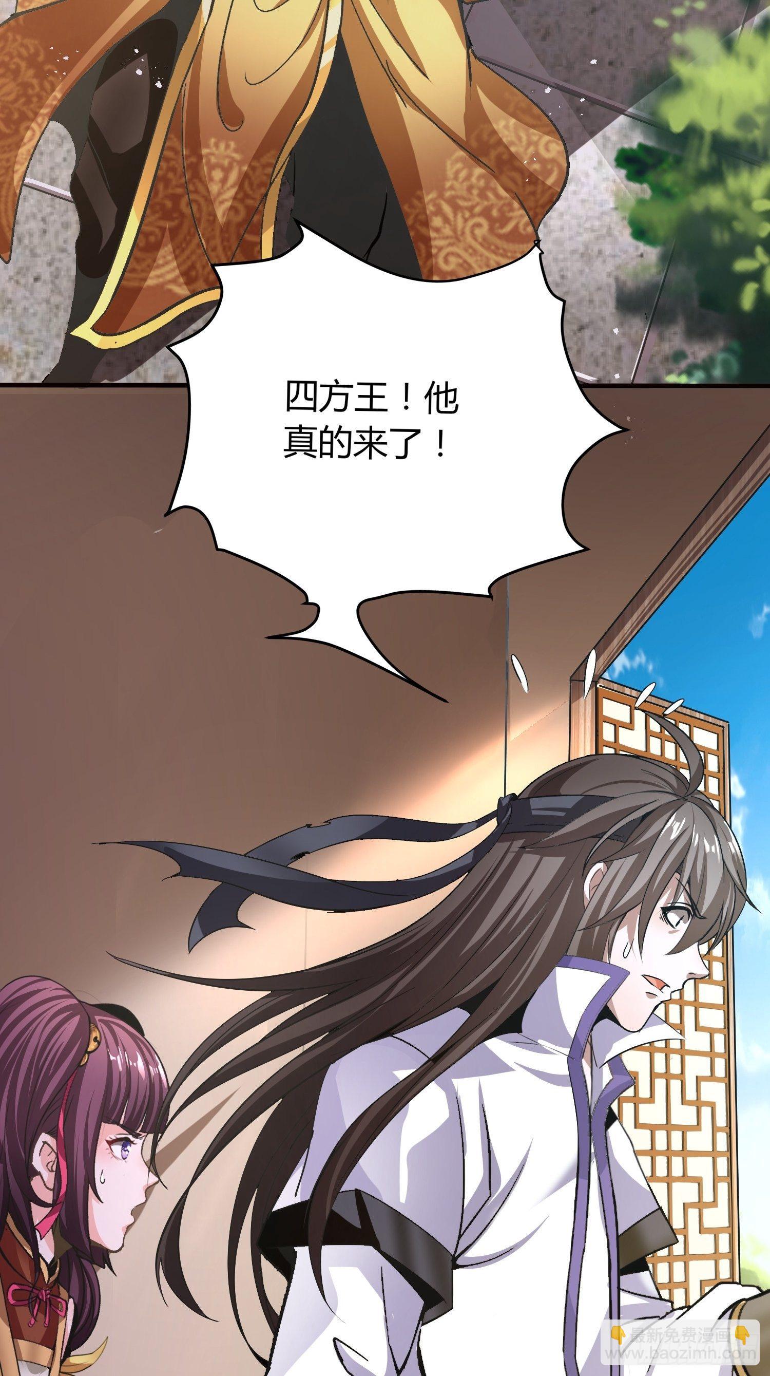 惊天绯闻-第15话