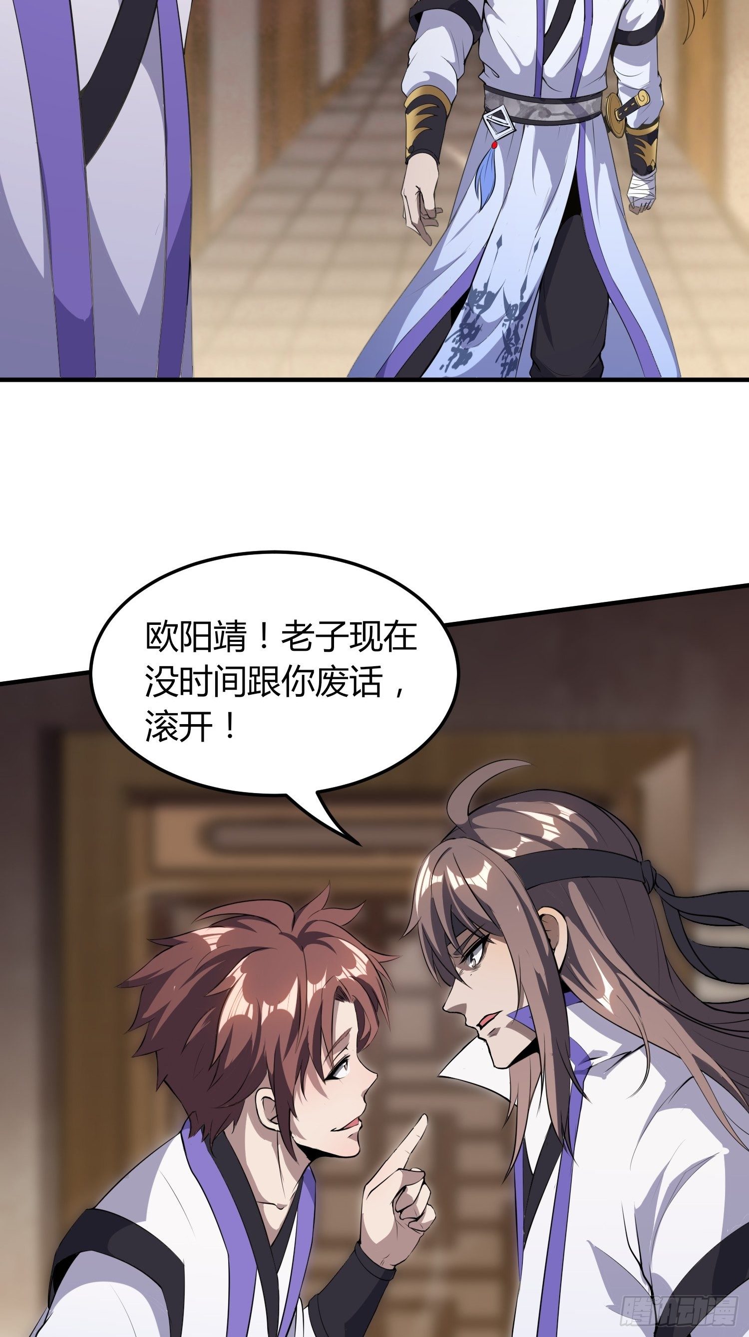 惊天绯闻-第15话