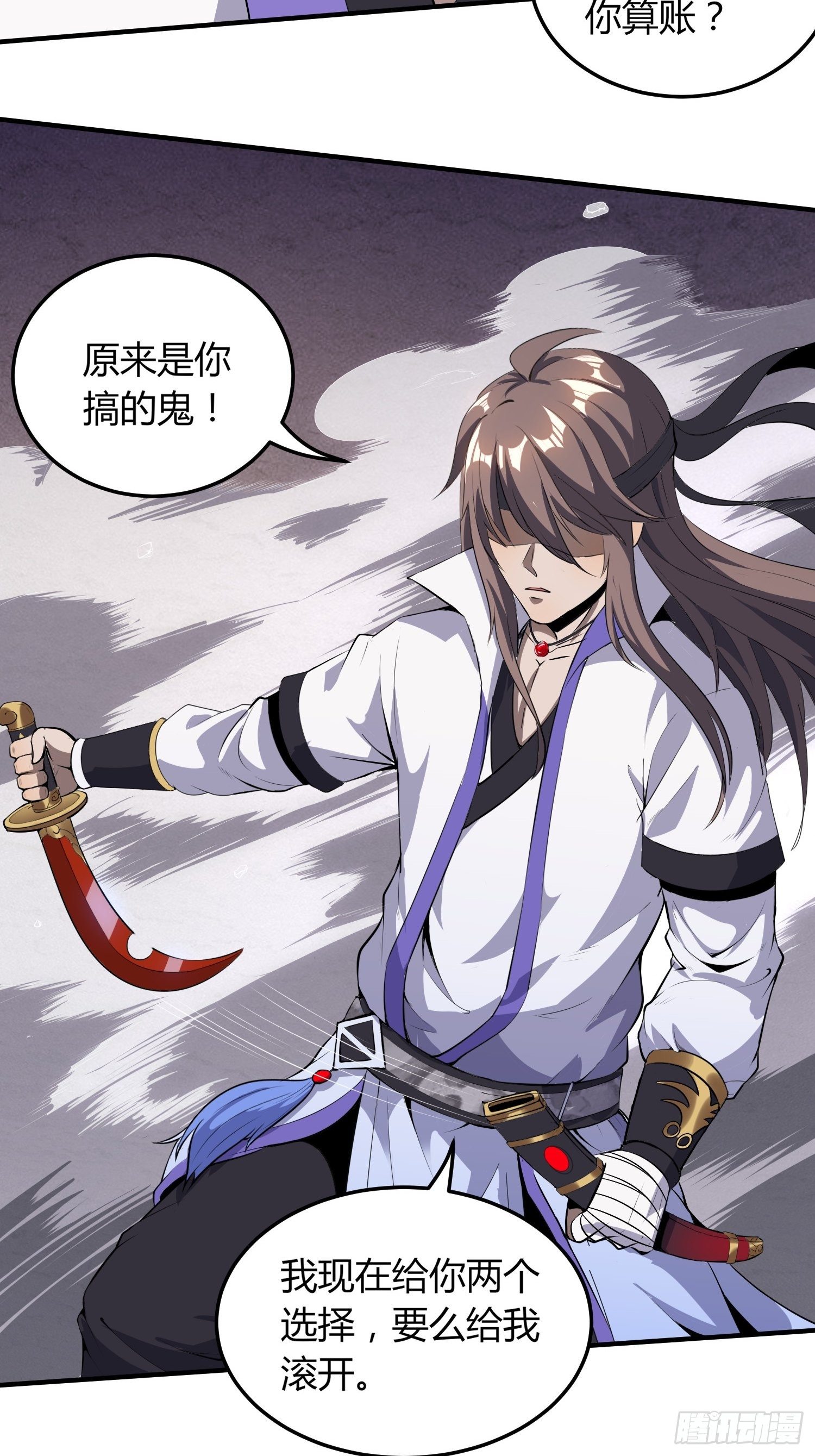 惊天绯闻-第15话