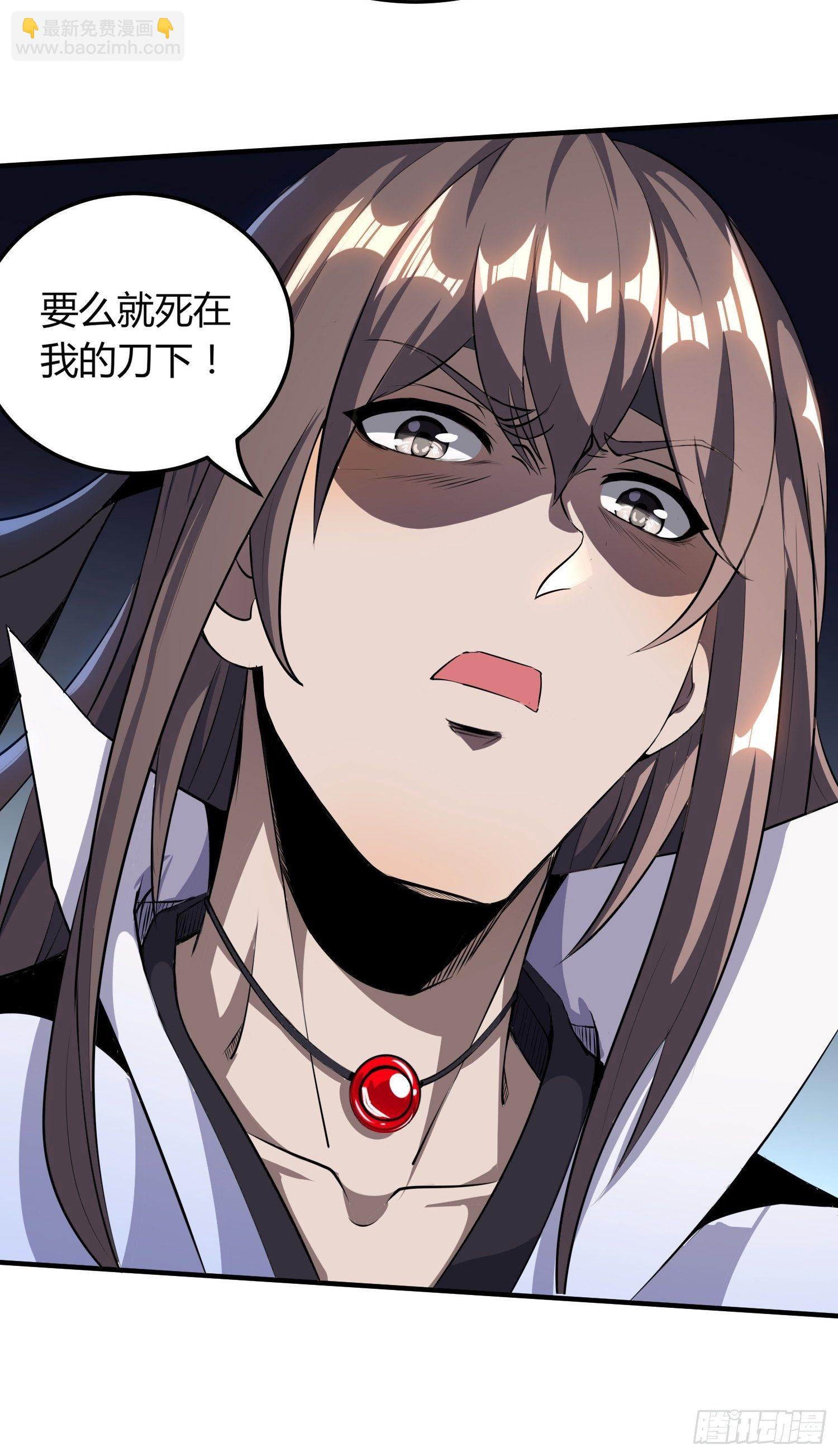 惊天绯闻-第15话